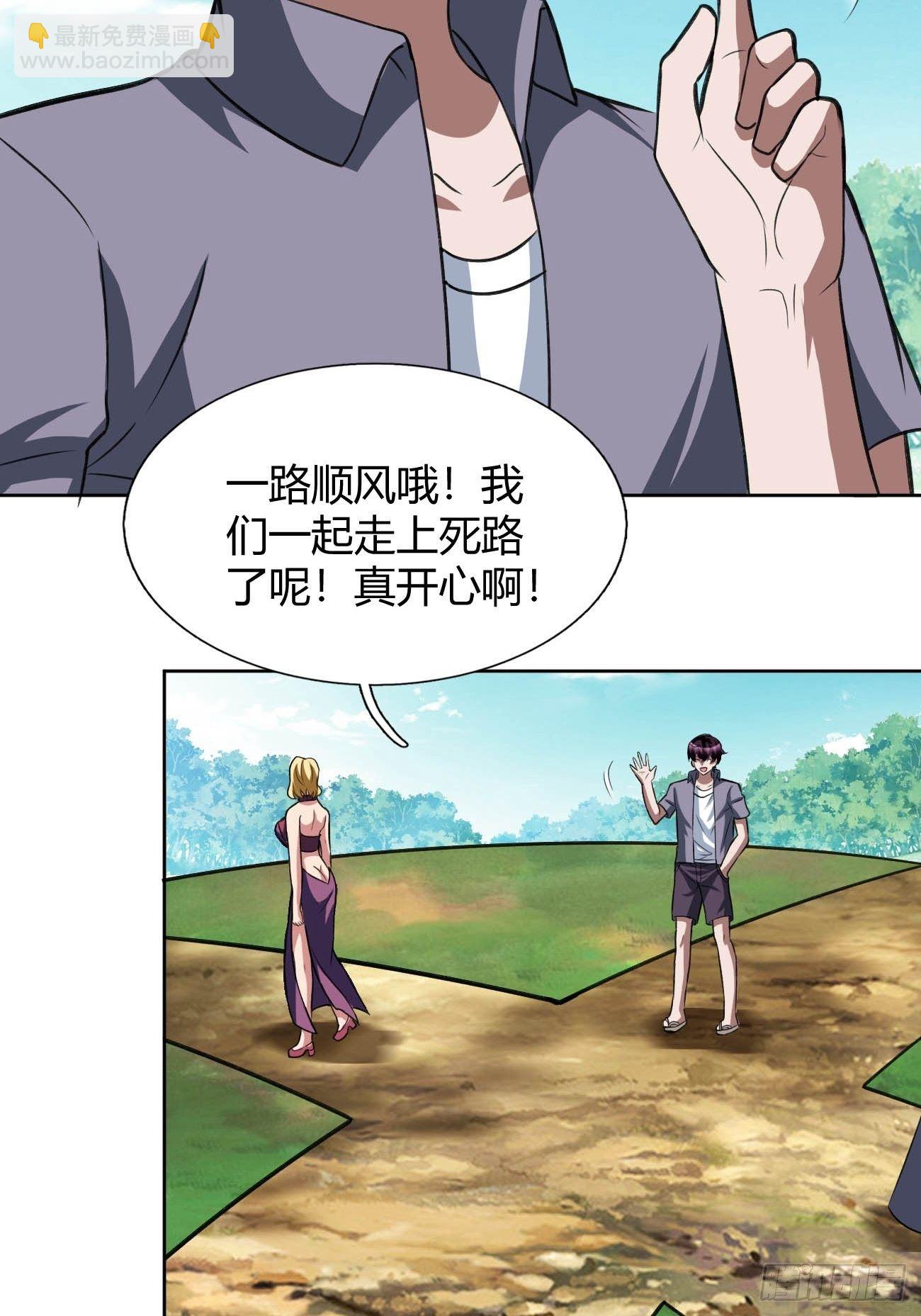 191-第262话
