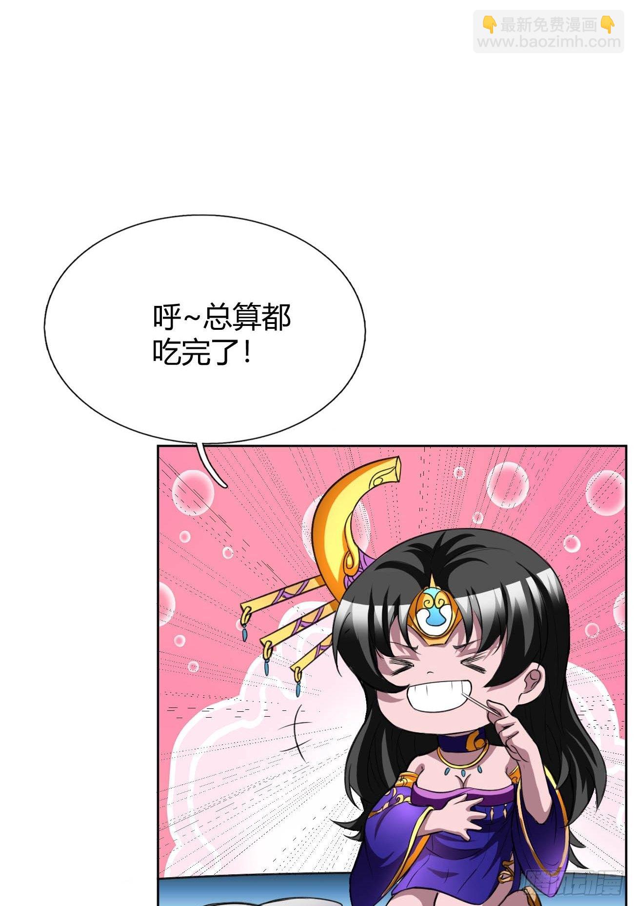 191-第262话