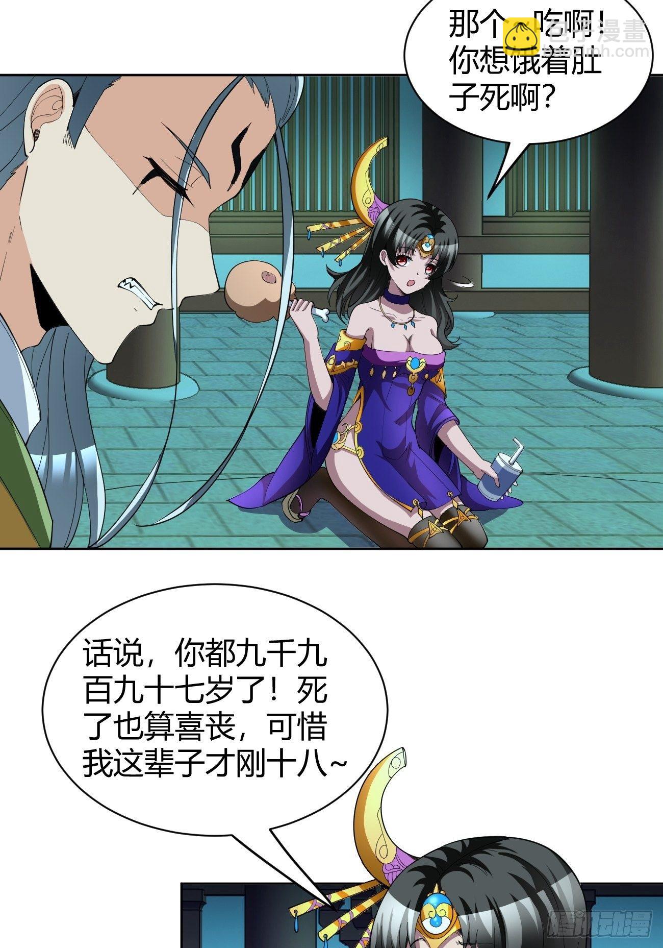 191-第262话