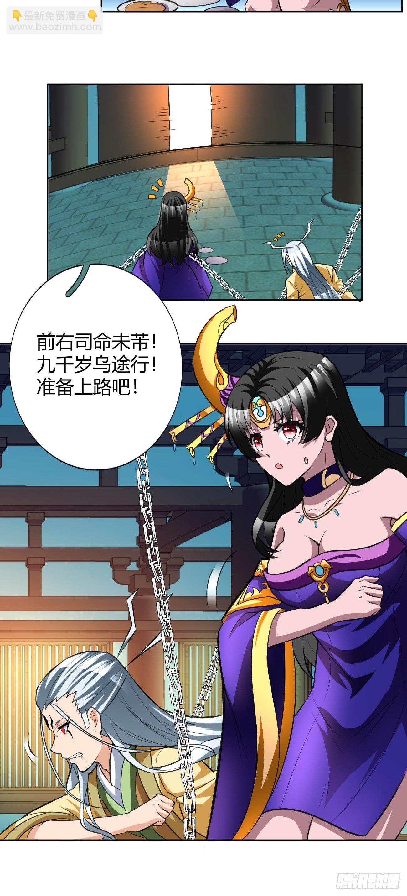 191-第262话