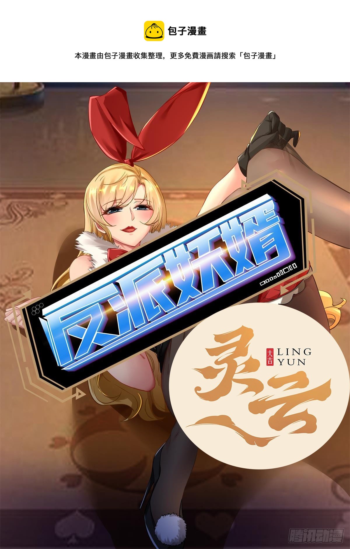 193-第264话