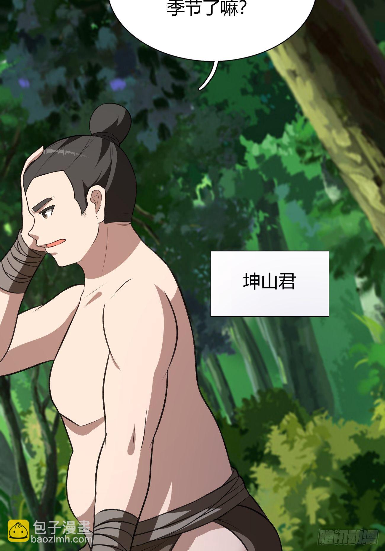 193-第264话