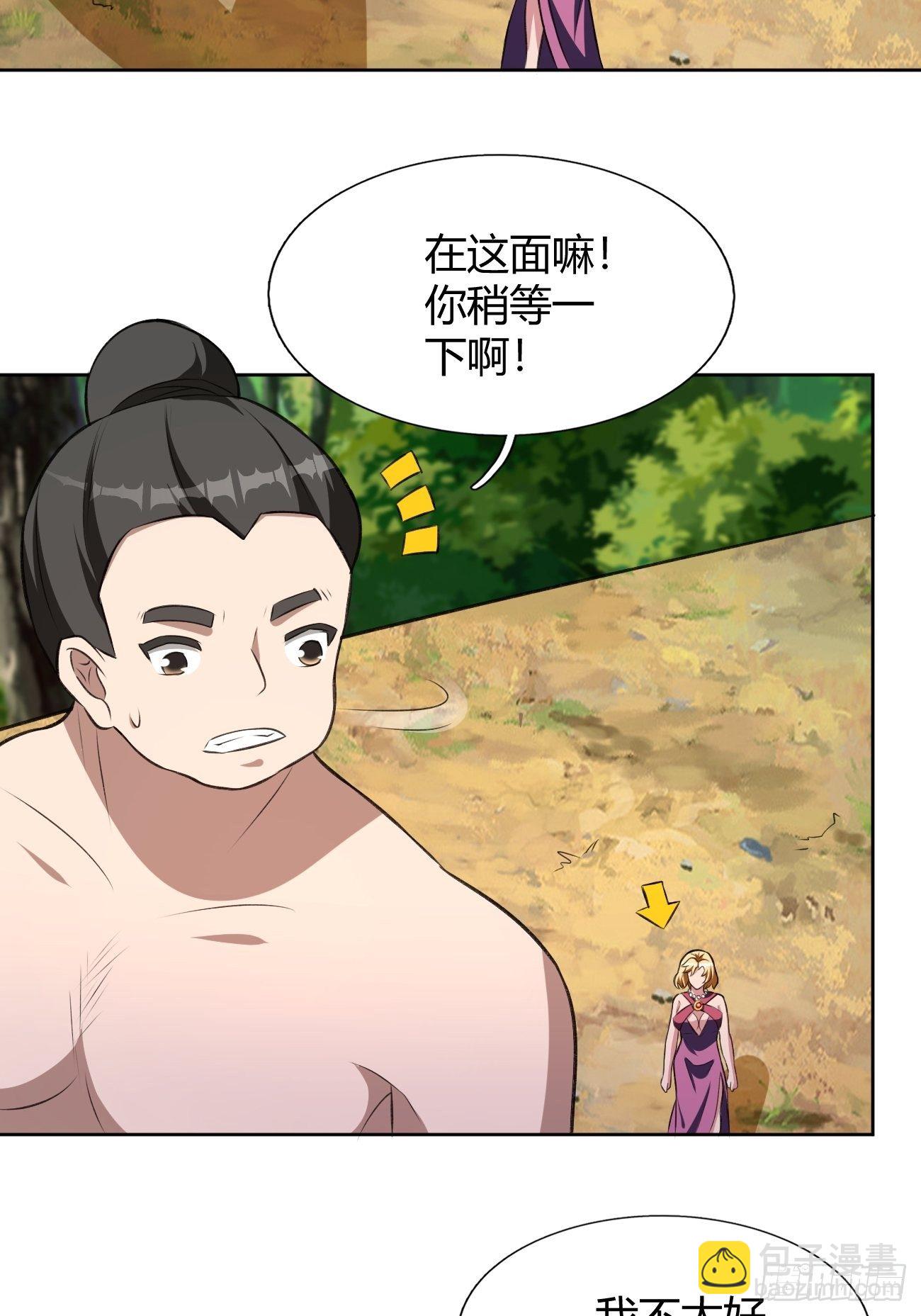 193-第264话