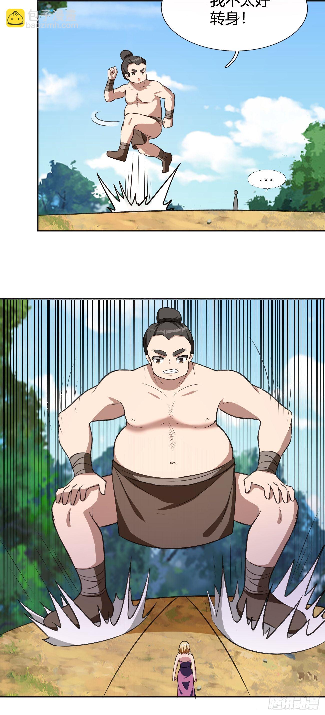 193-第264话