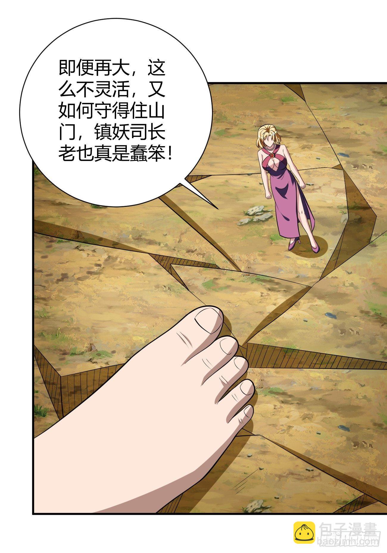193-第264话