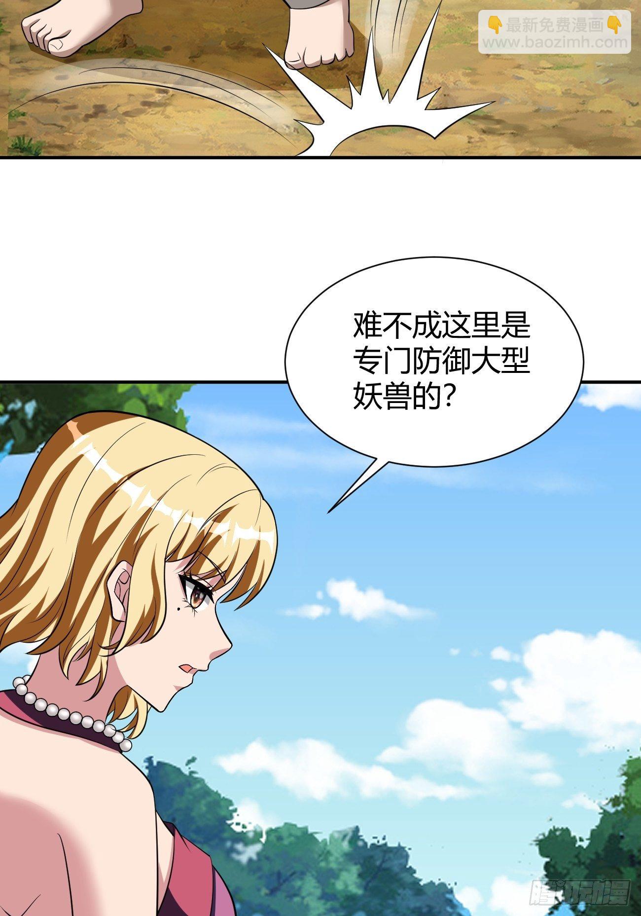 193-第264话