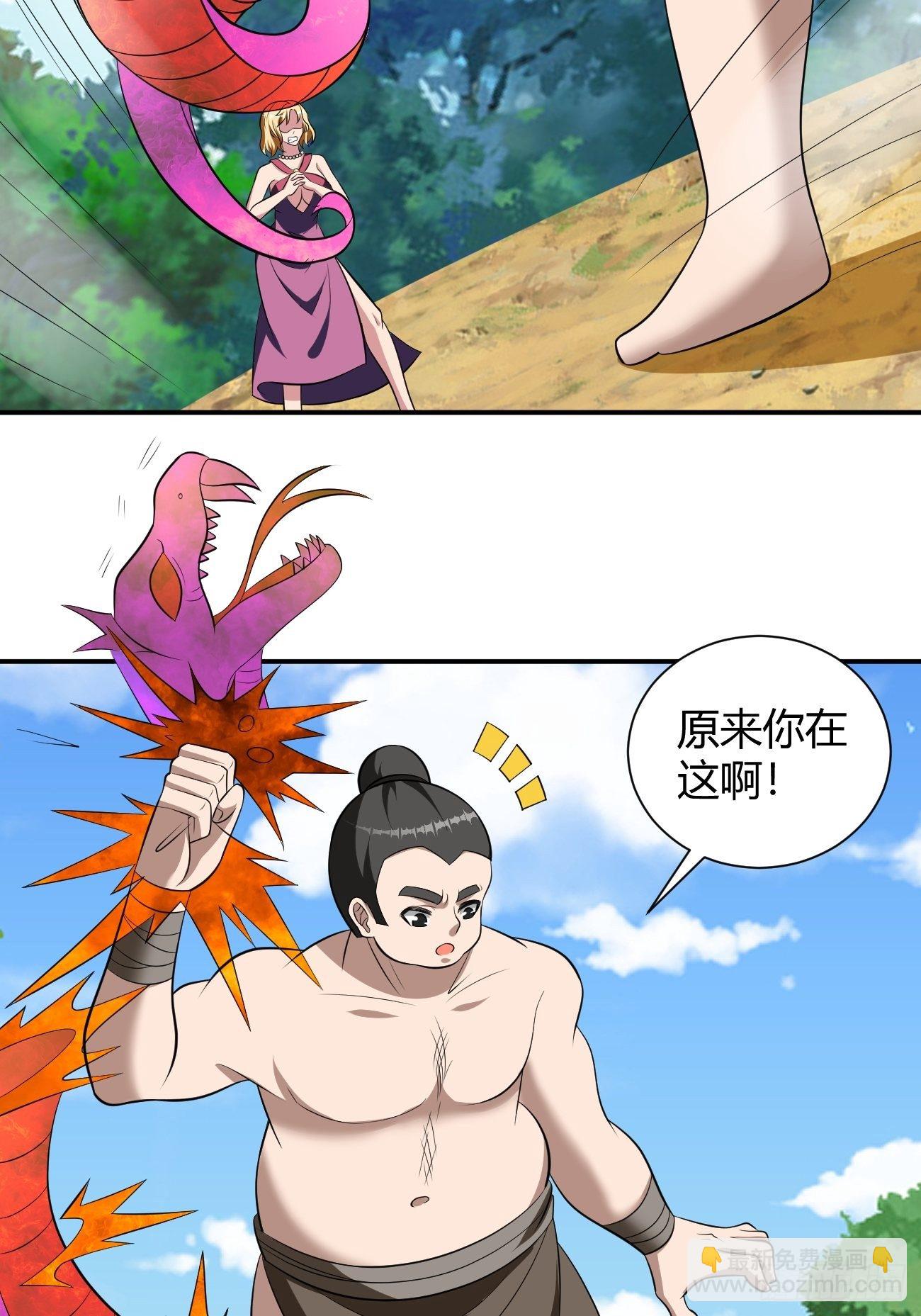 193-第264话