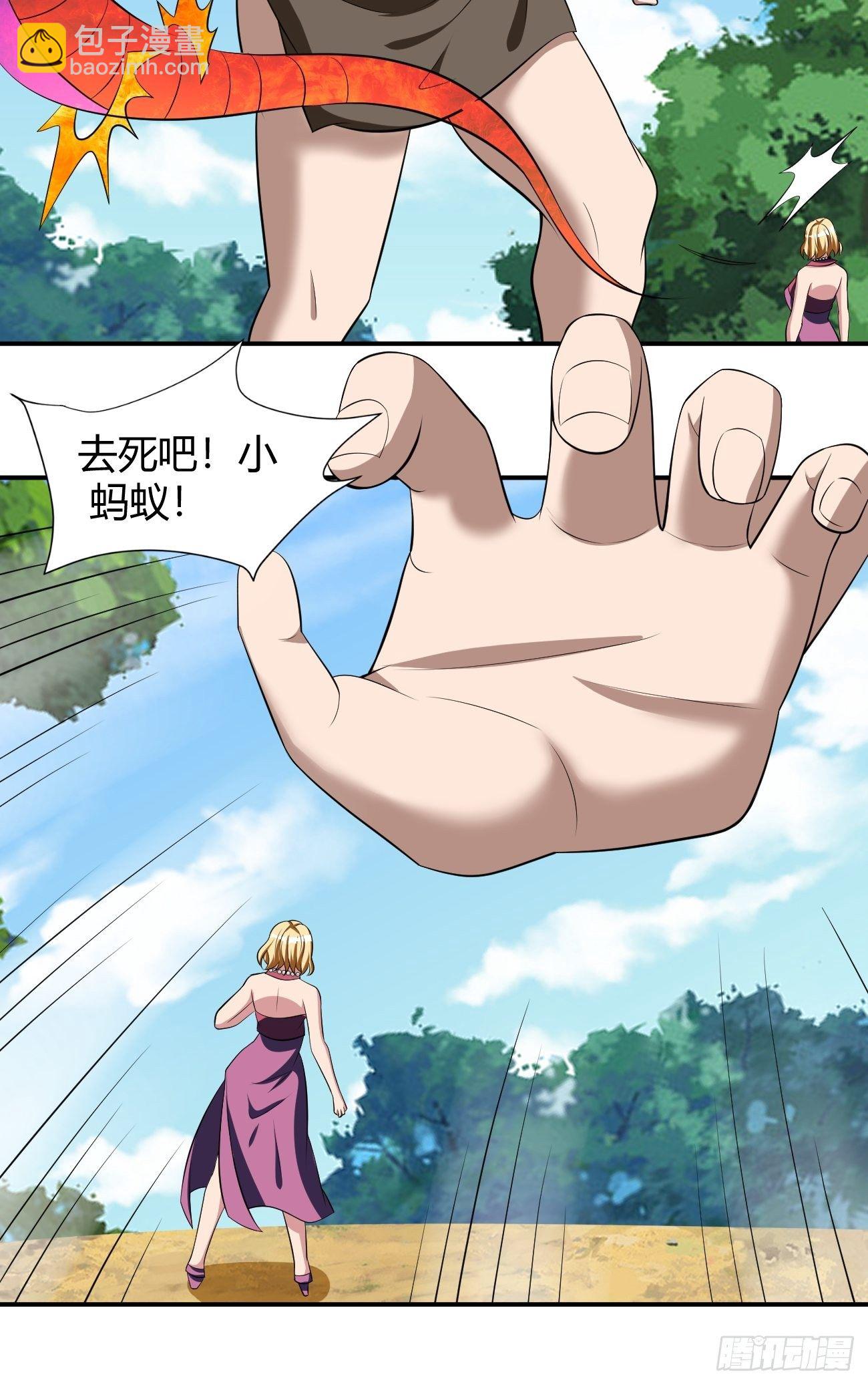 193-第264话