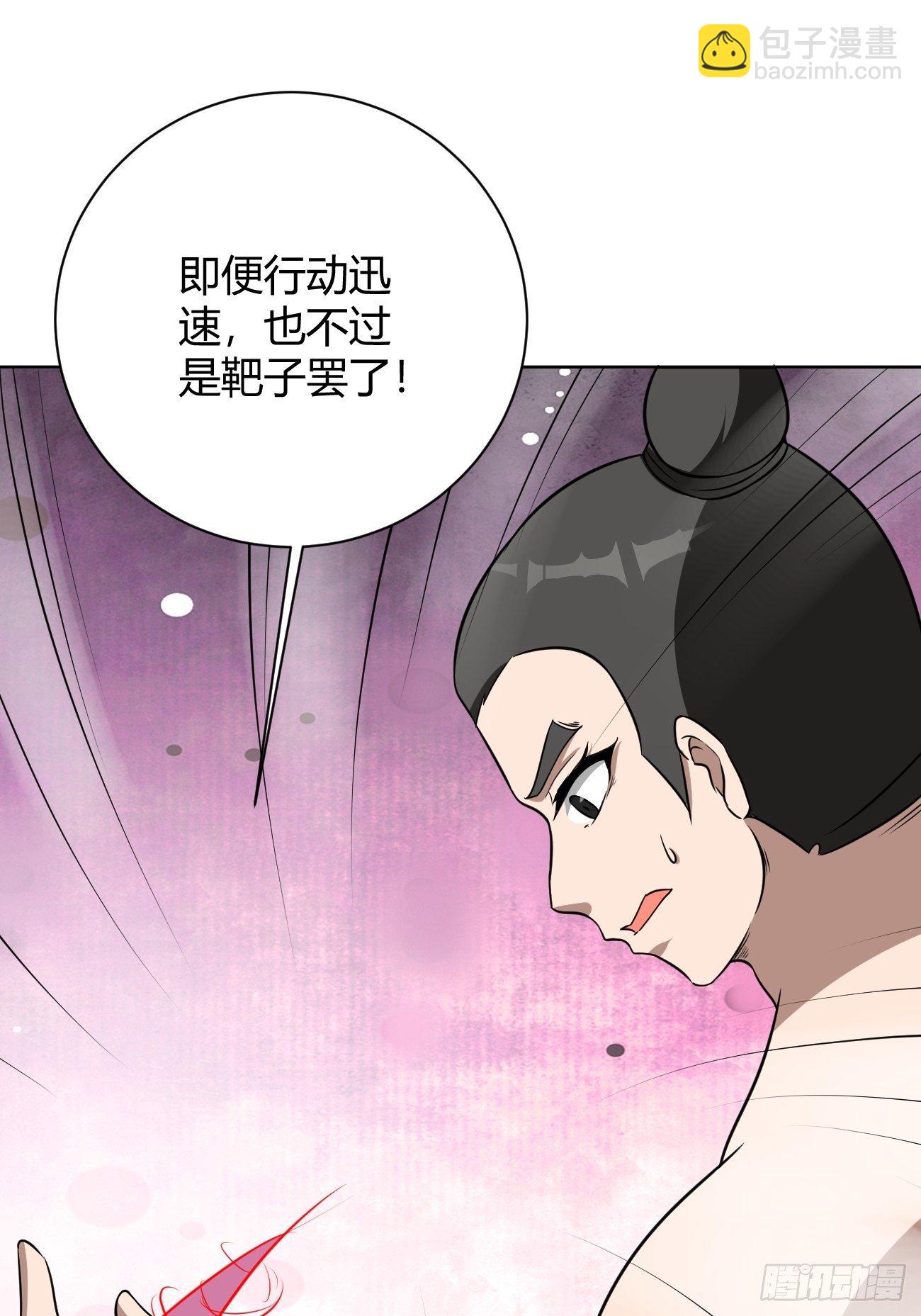 193-第264话