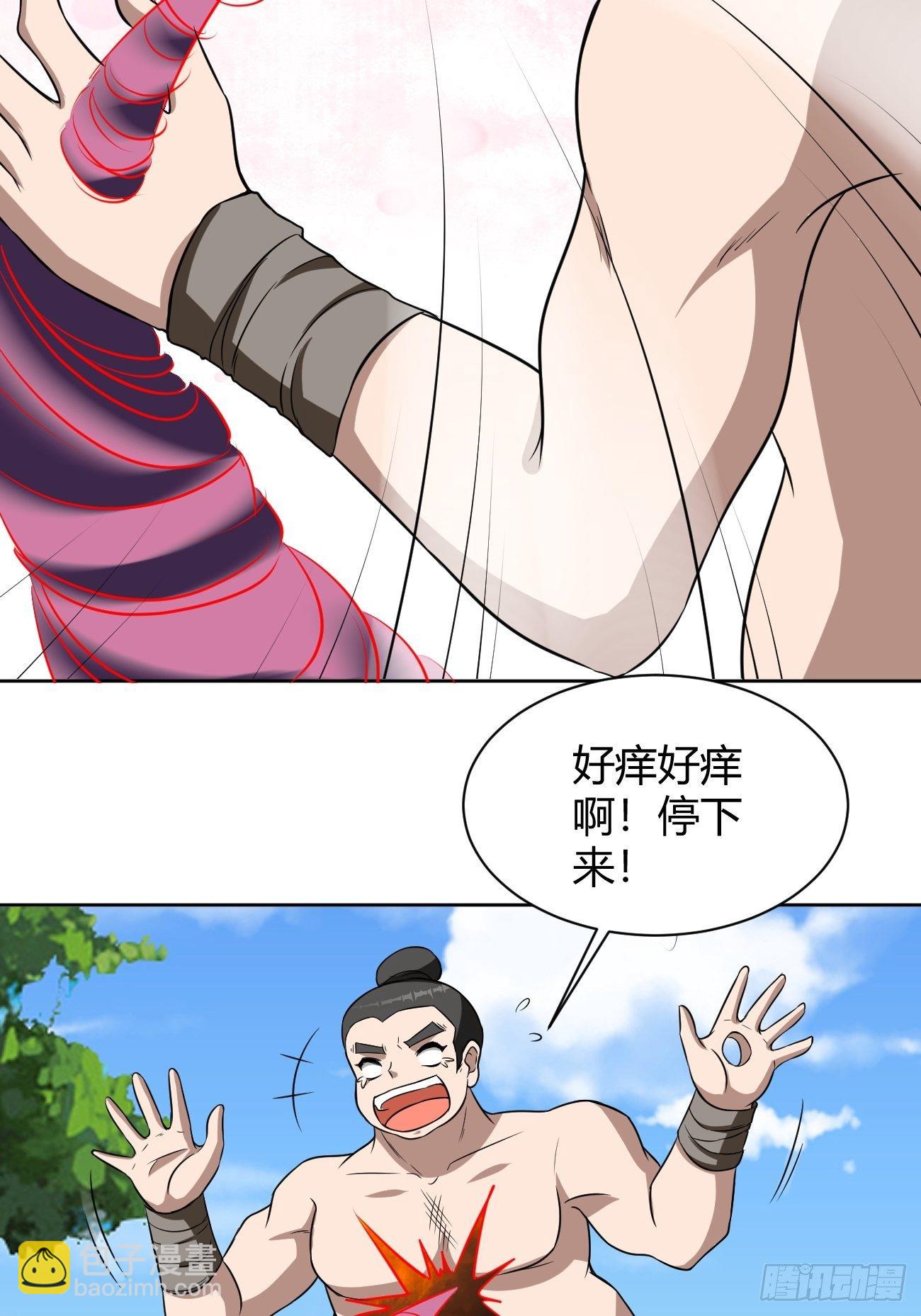 193-第264话