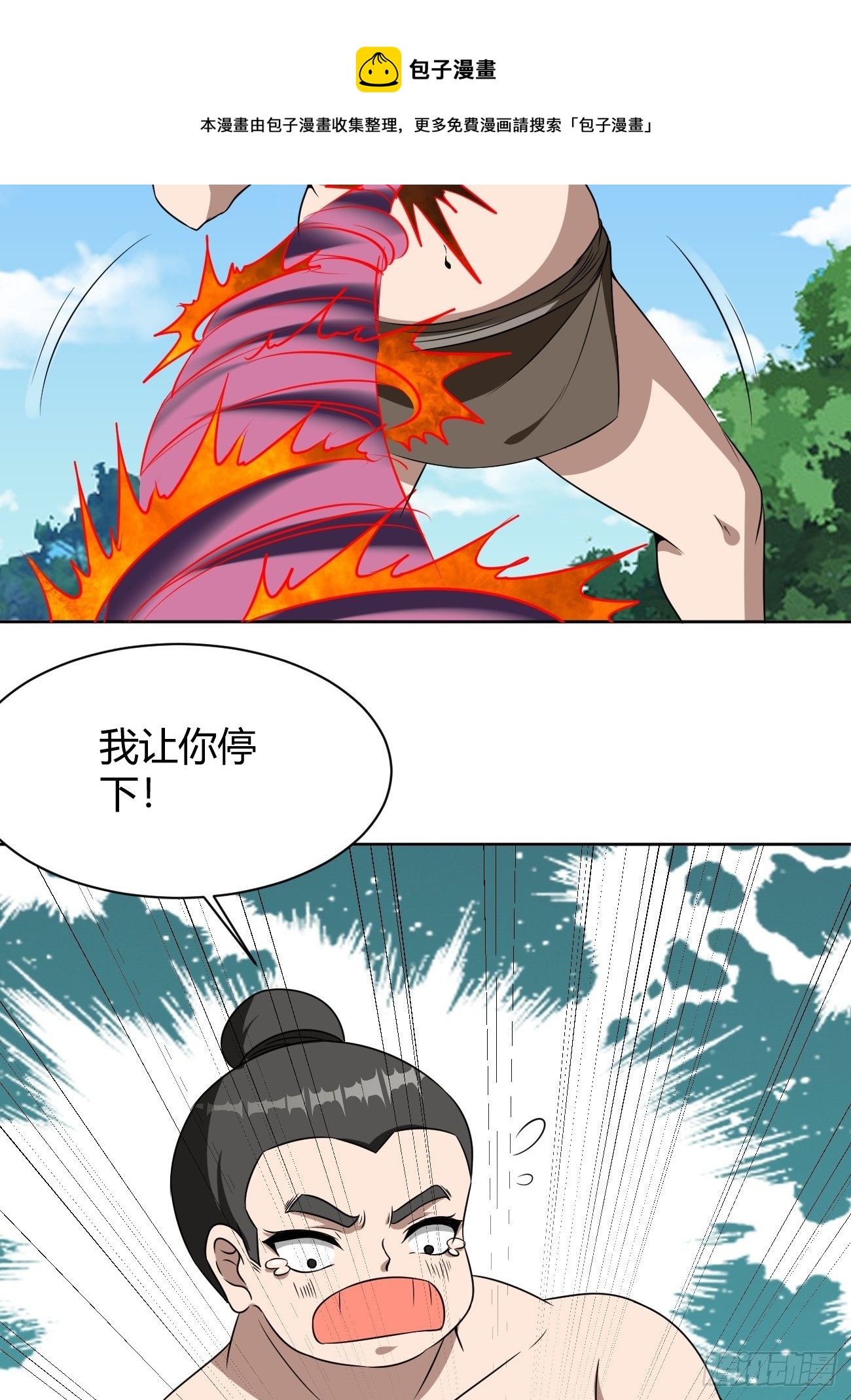 193-第264话