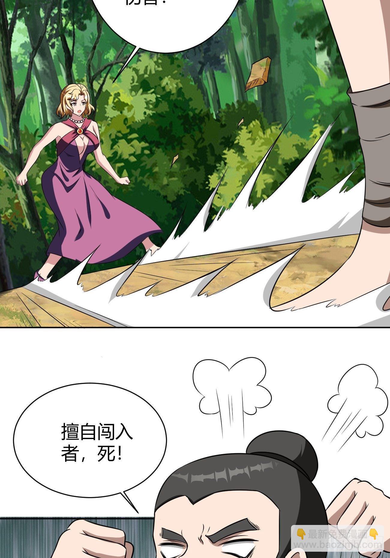 193-第264话