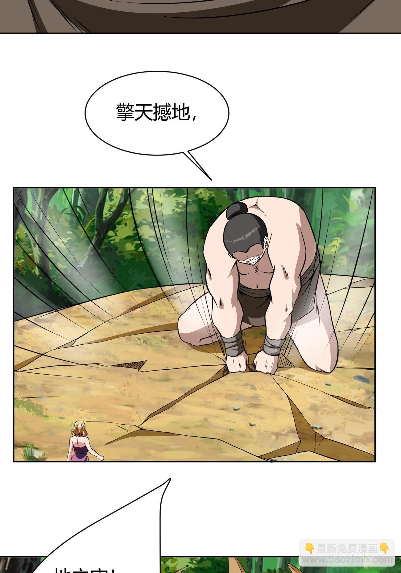 193-第264话