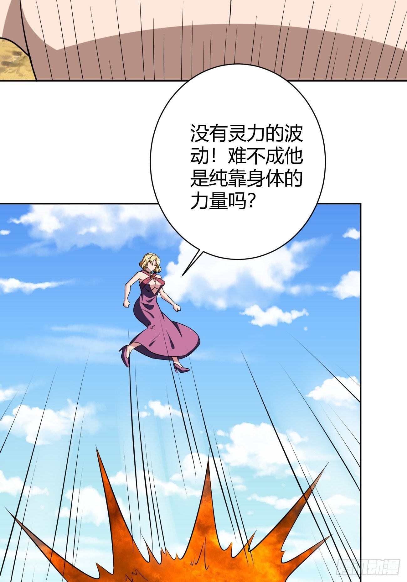 193-第264话