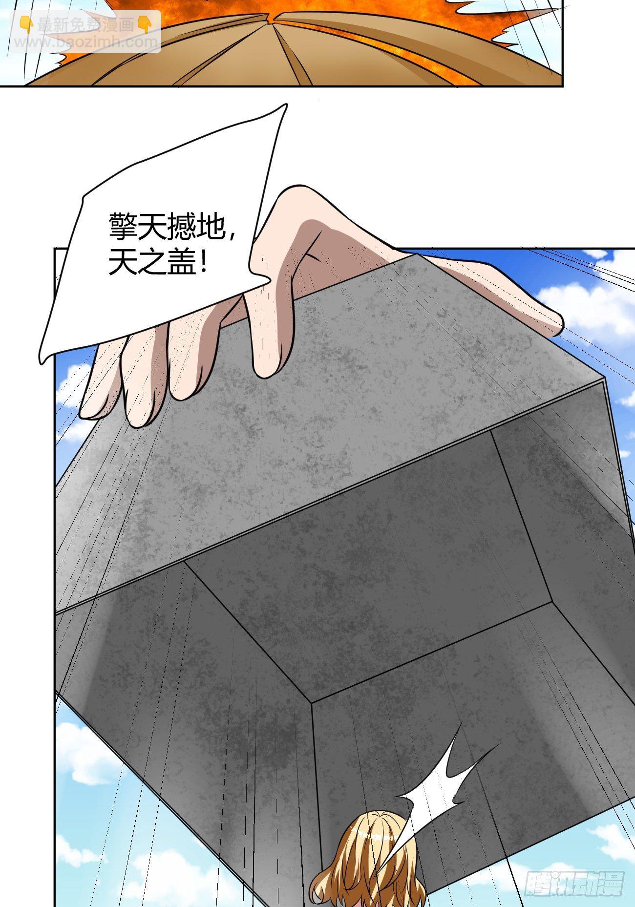 193-第264话