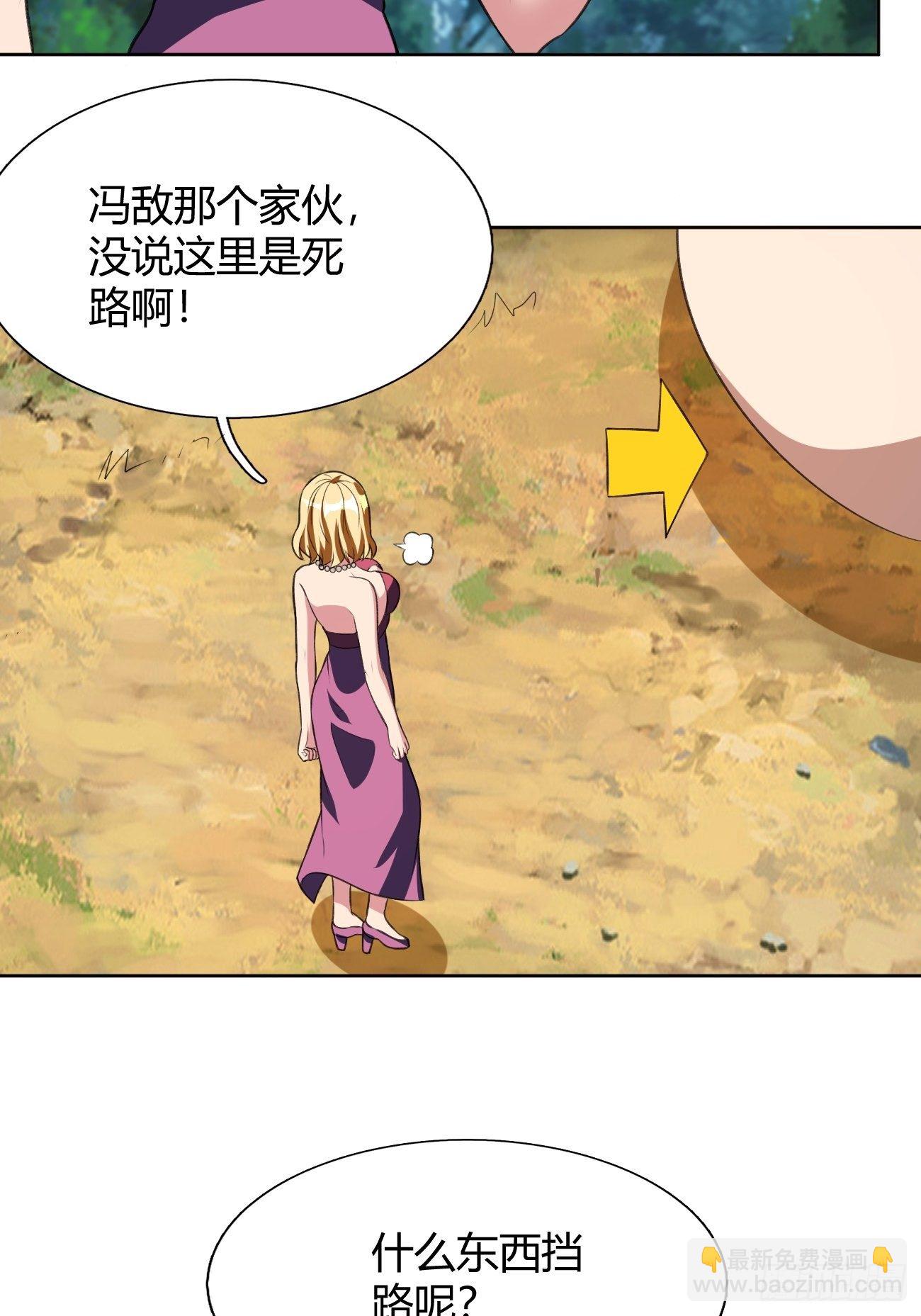 193-第264话