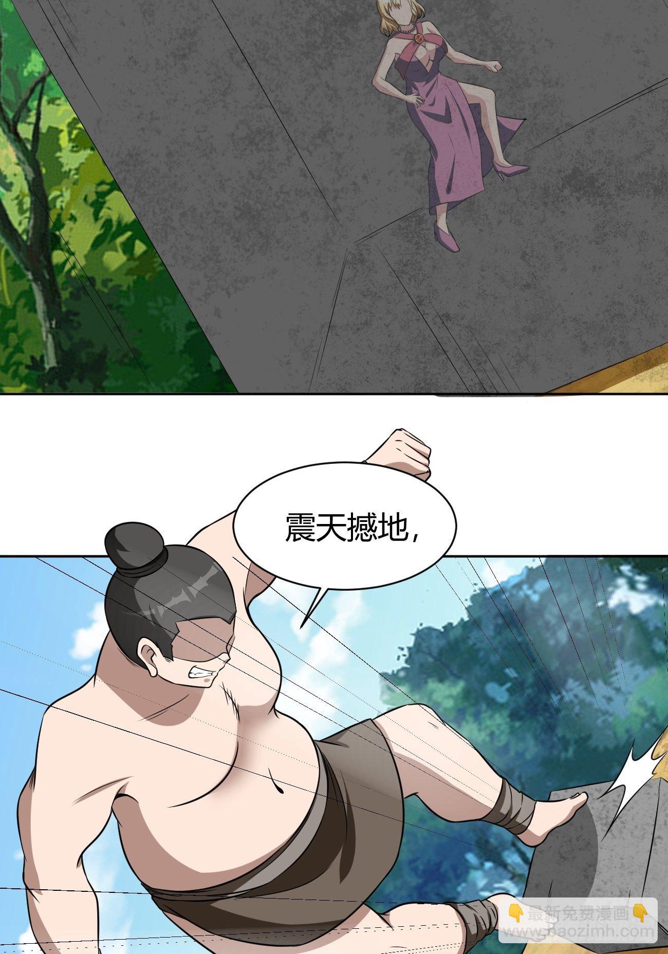 193-第264话
