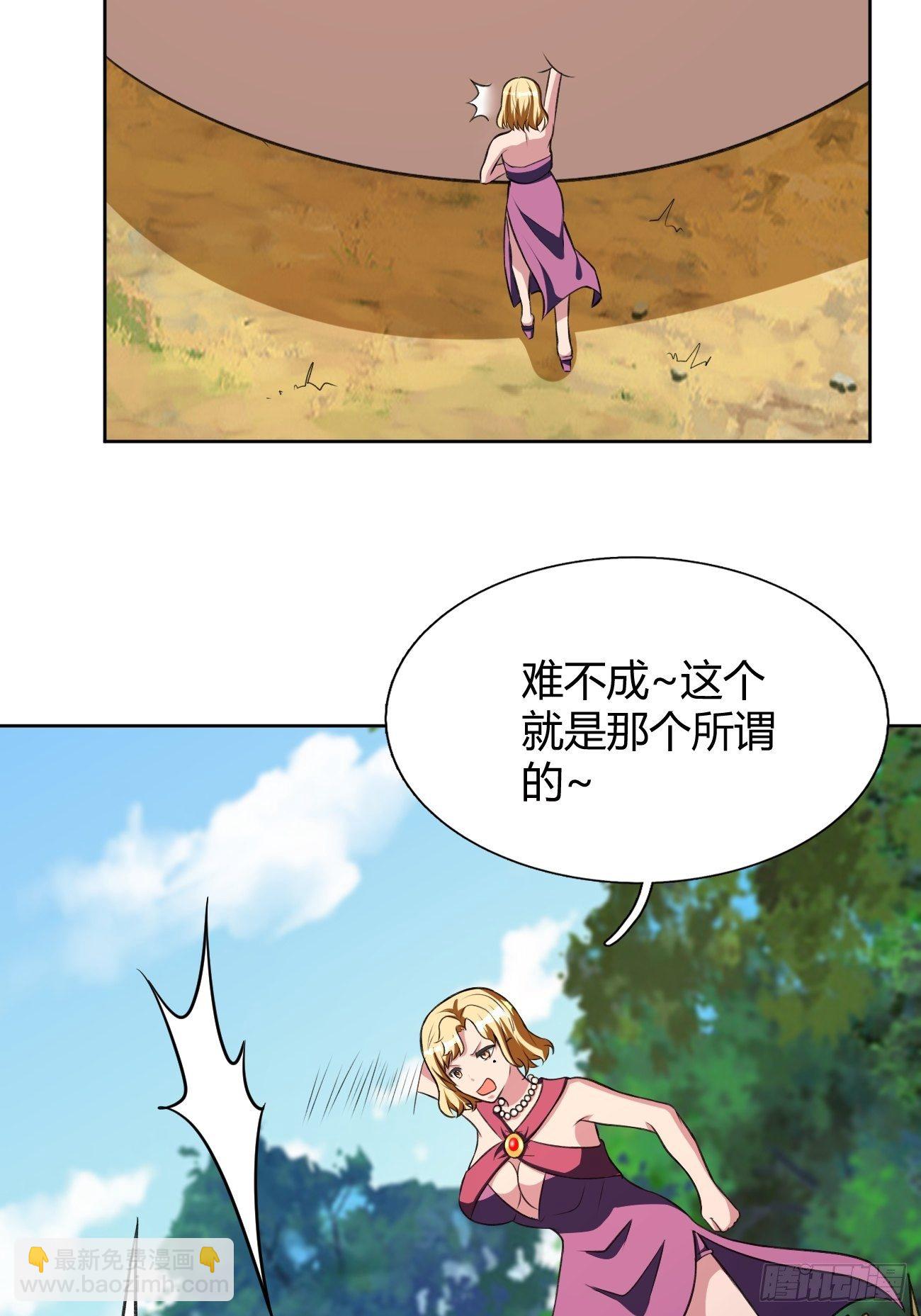 193-第264话