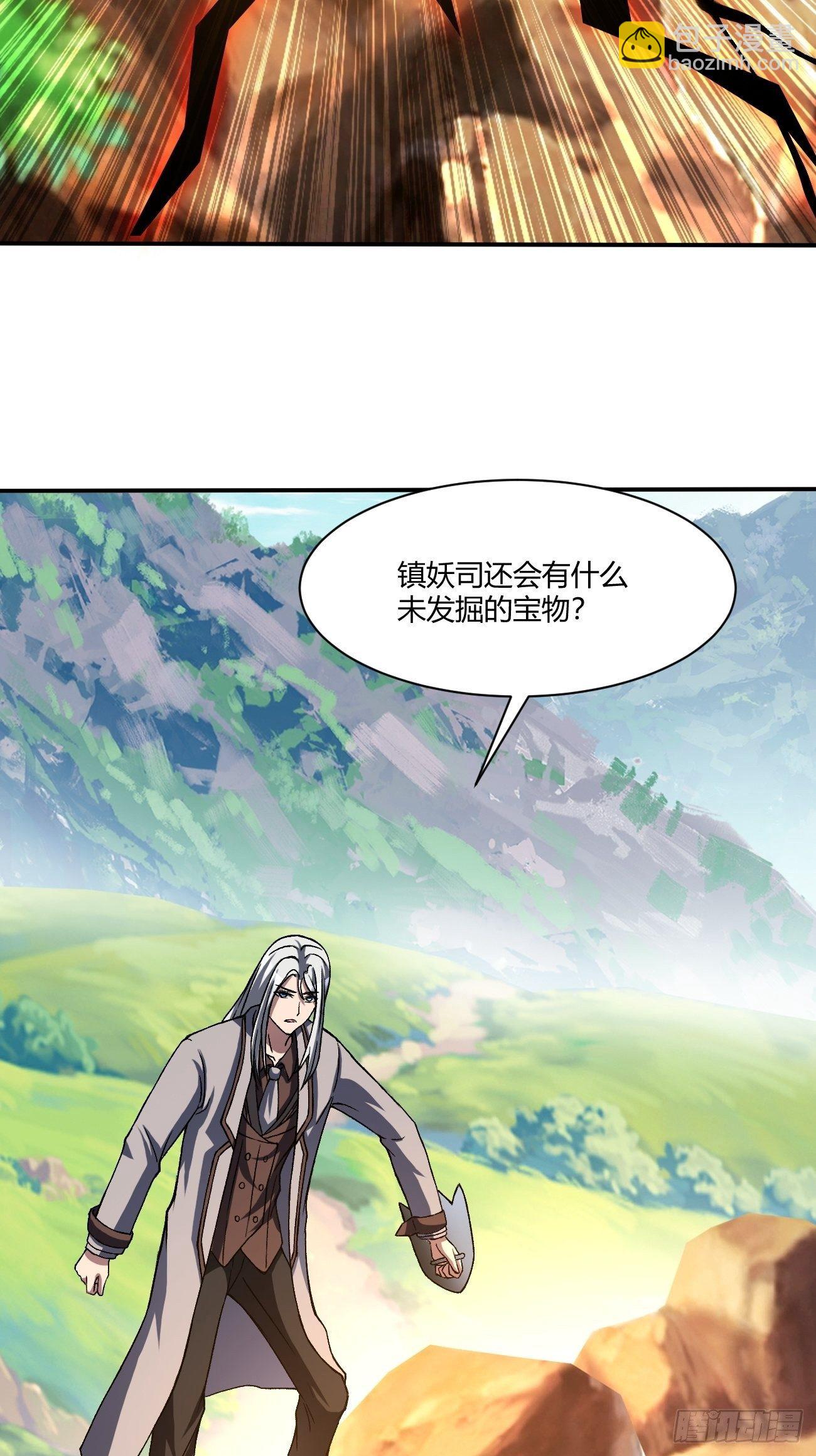 195(1/2)-第266话