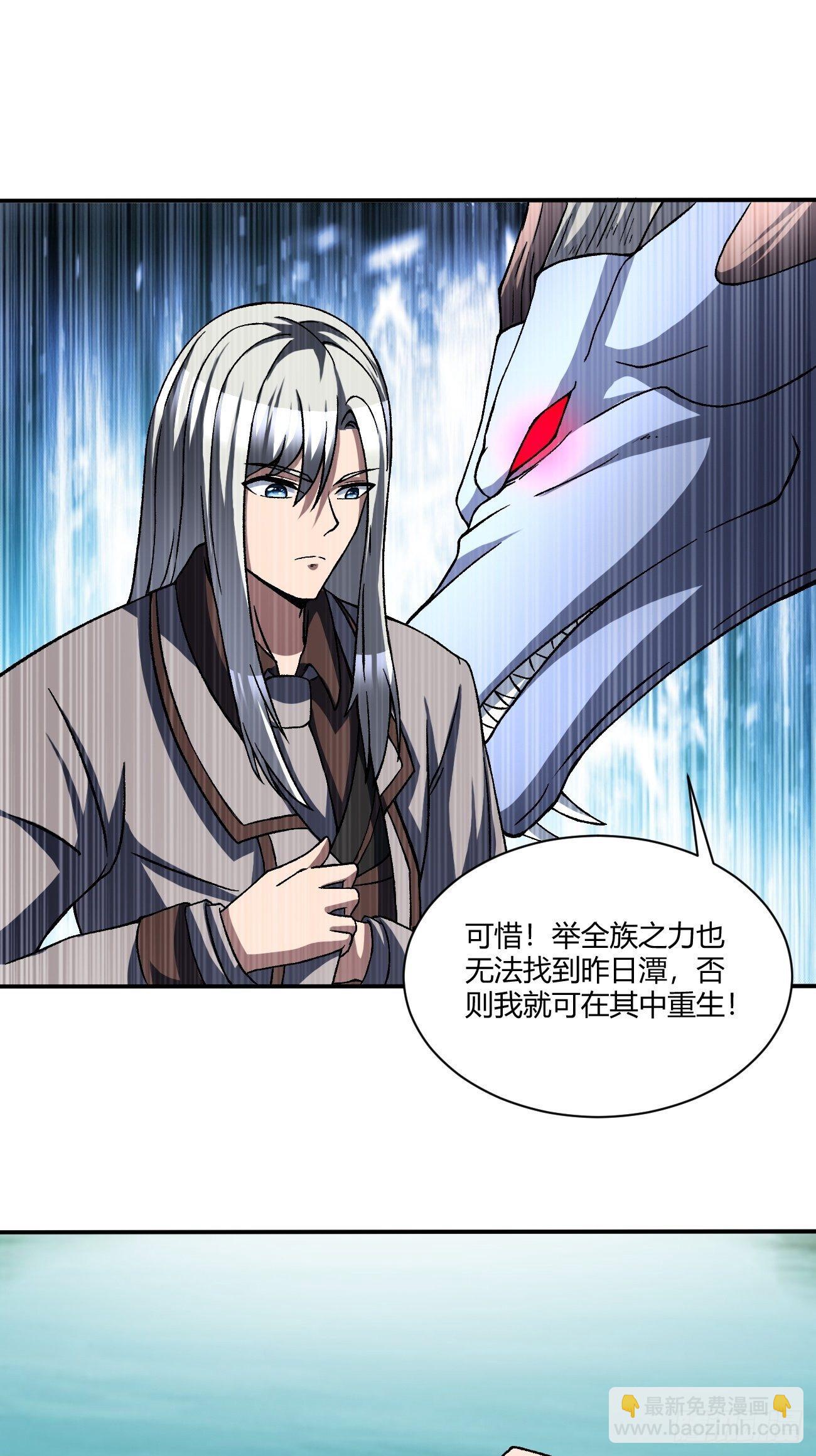 195(1/2)-第266话