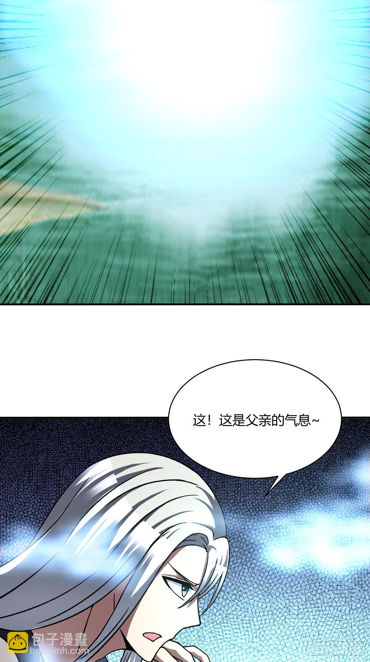195(1/2)-第266话