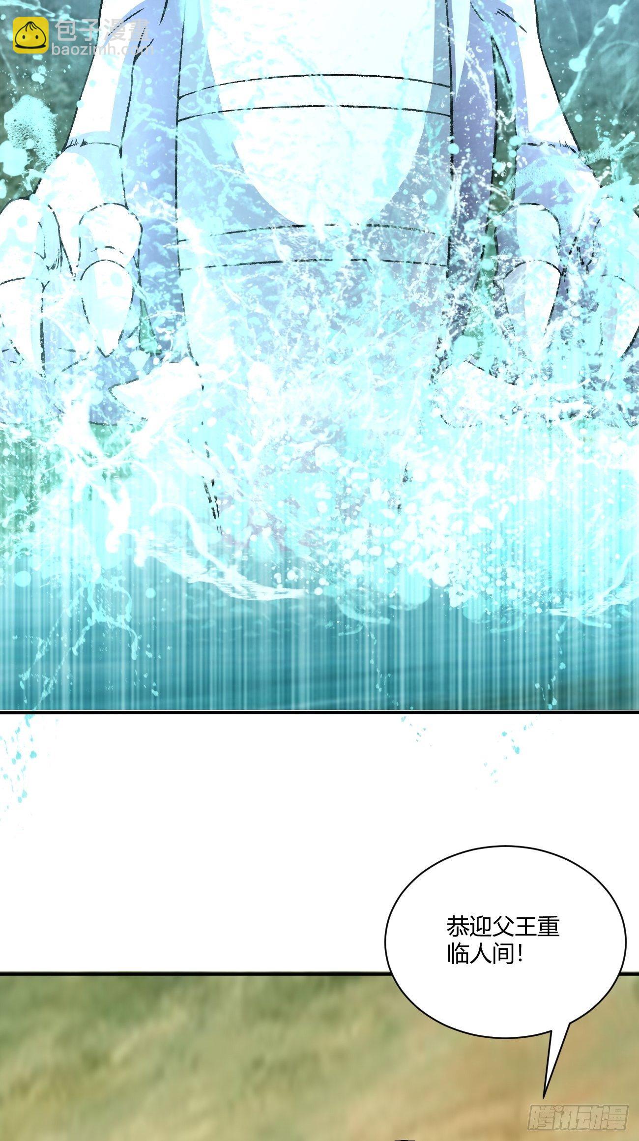 195(1/2)-第266话