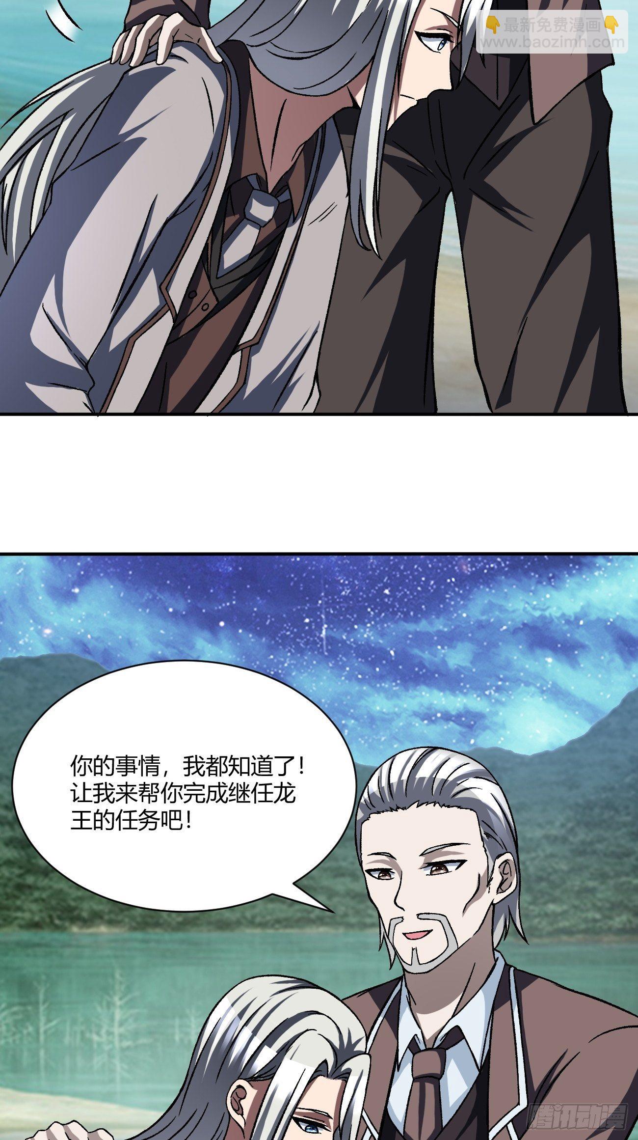 195(1/2)-第266话