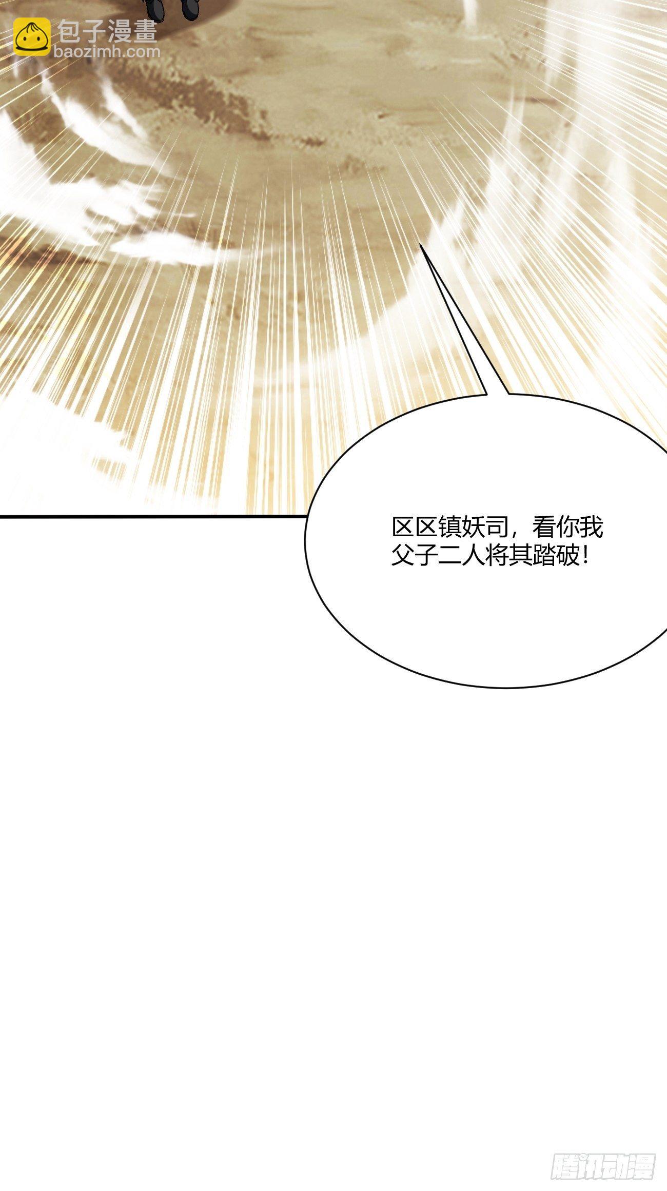 195(1/2)-第266话