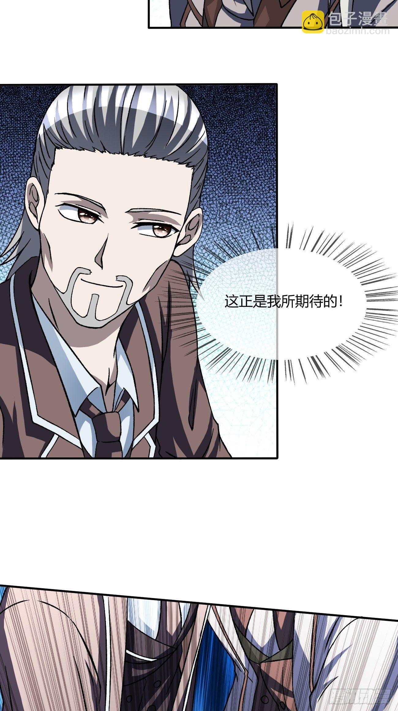 195(1/2)-第266话