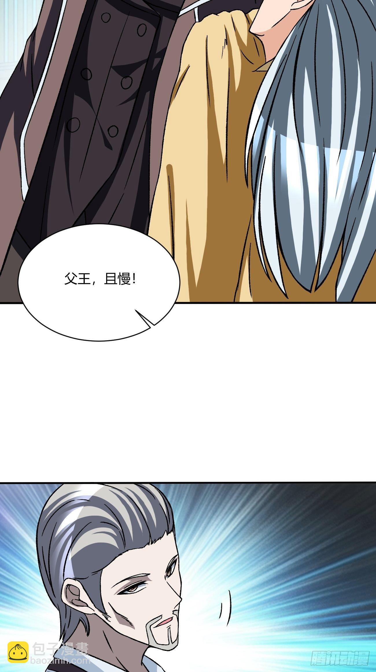 195(1/2)-第266话