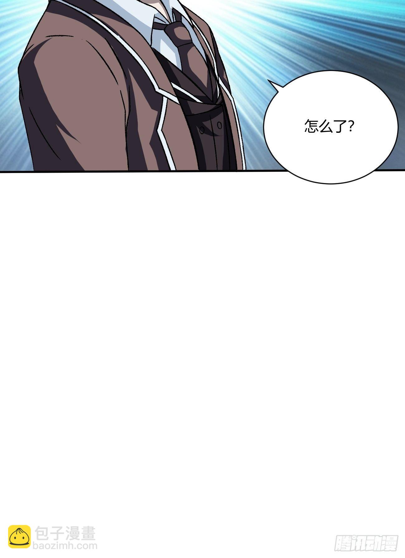 195(1/2)-第266话