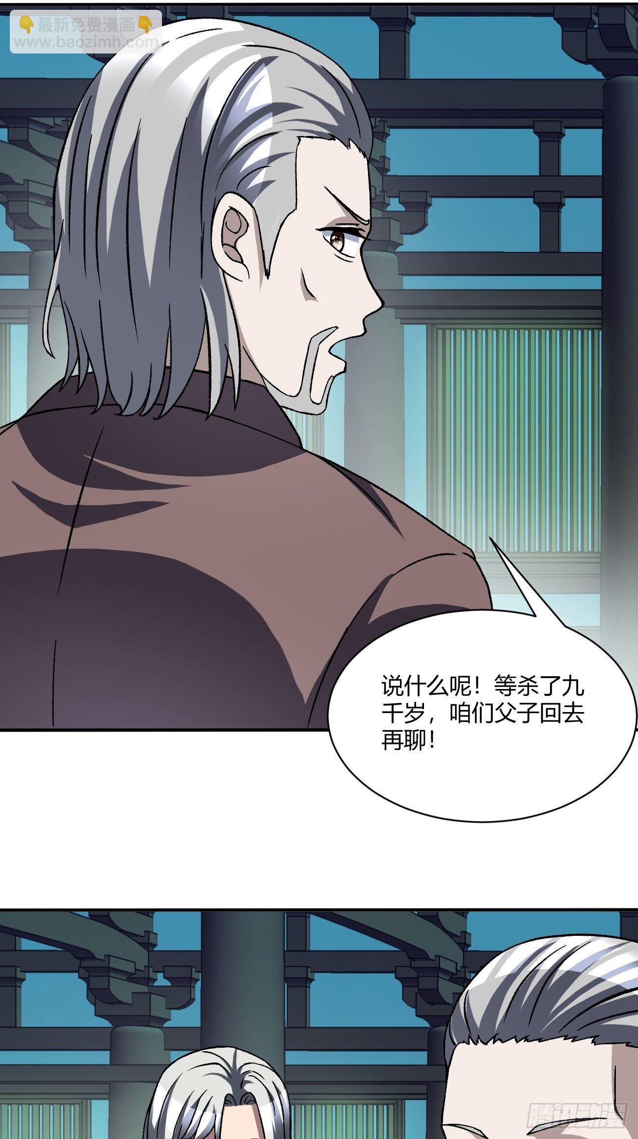 195(1/2)-第266话