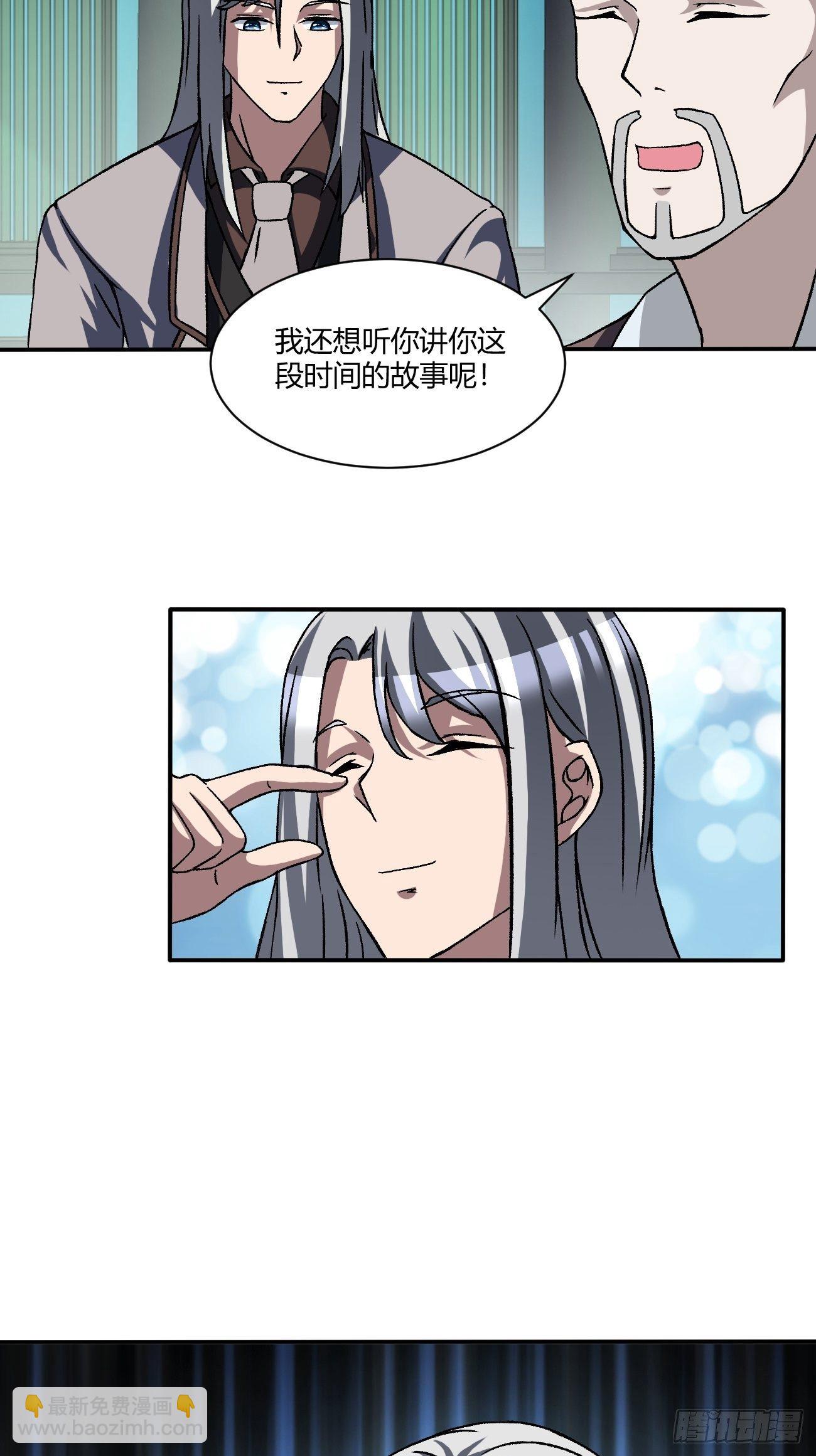 195(1/2)-第266话