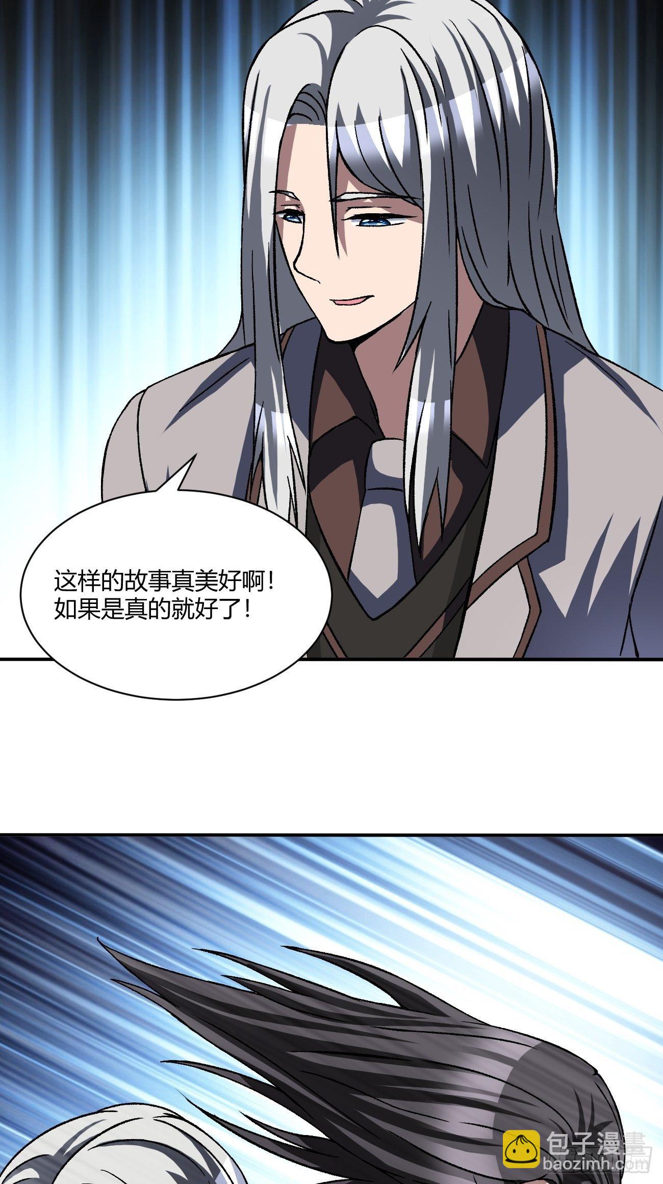 195(1/2)-第266话