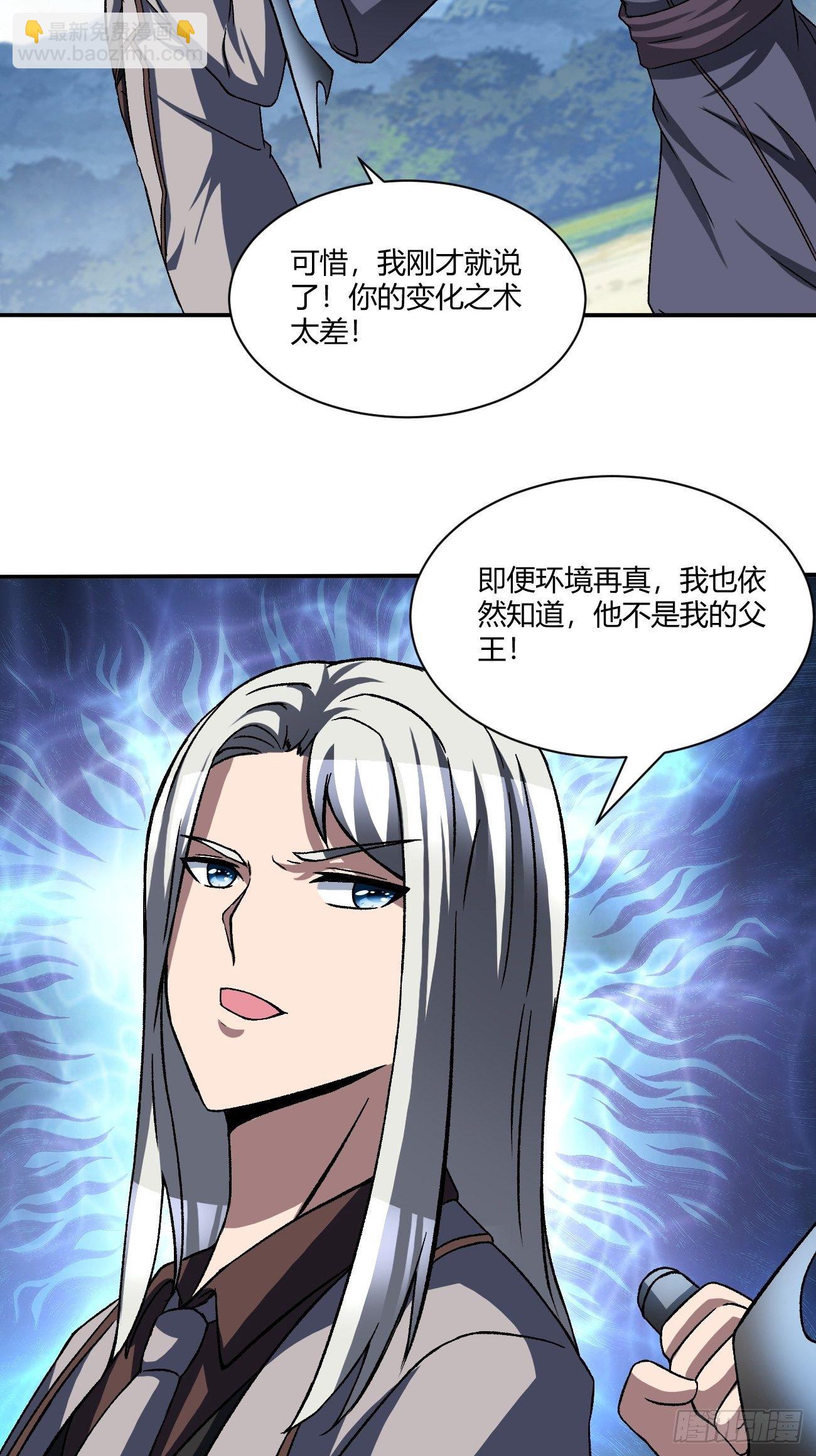 195(1/2)-第266话
