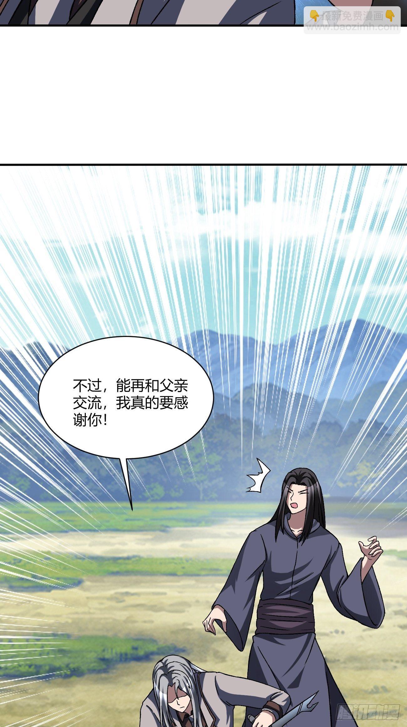 195(1/2)-第266话