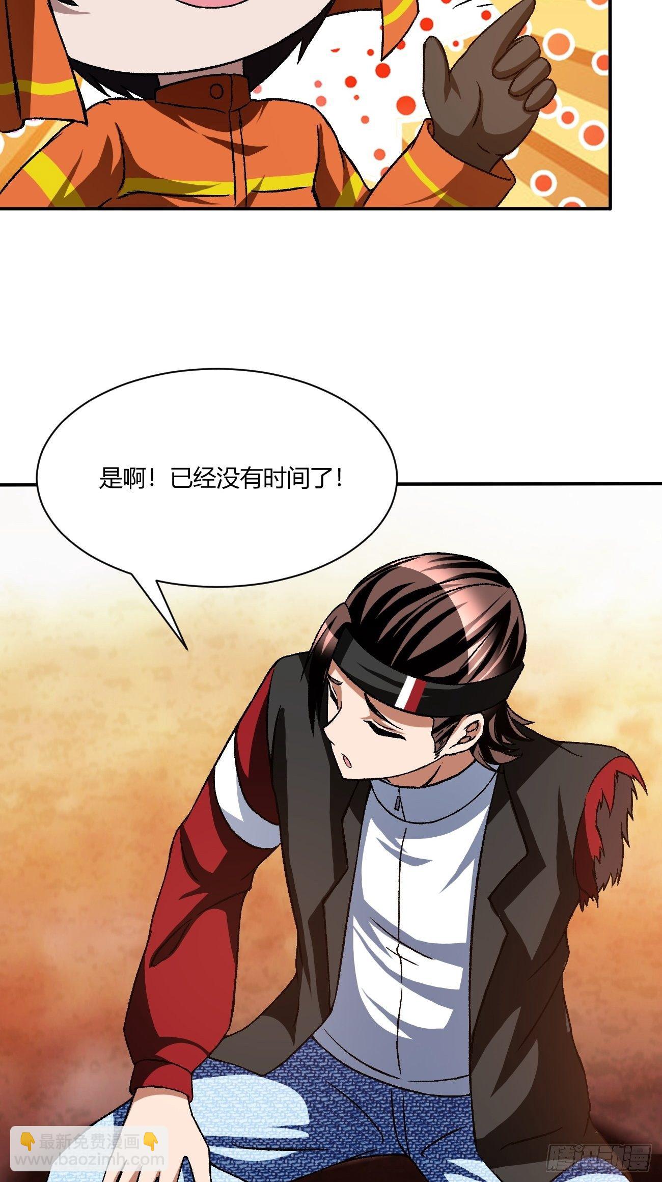 195(1/2)-第266话