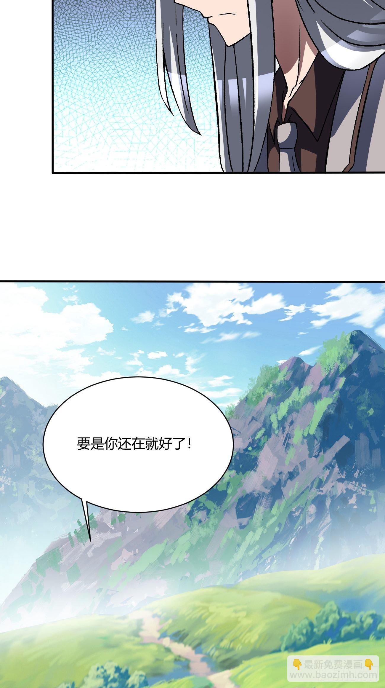195(1/2)-第266话