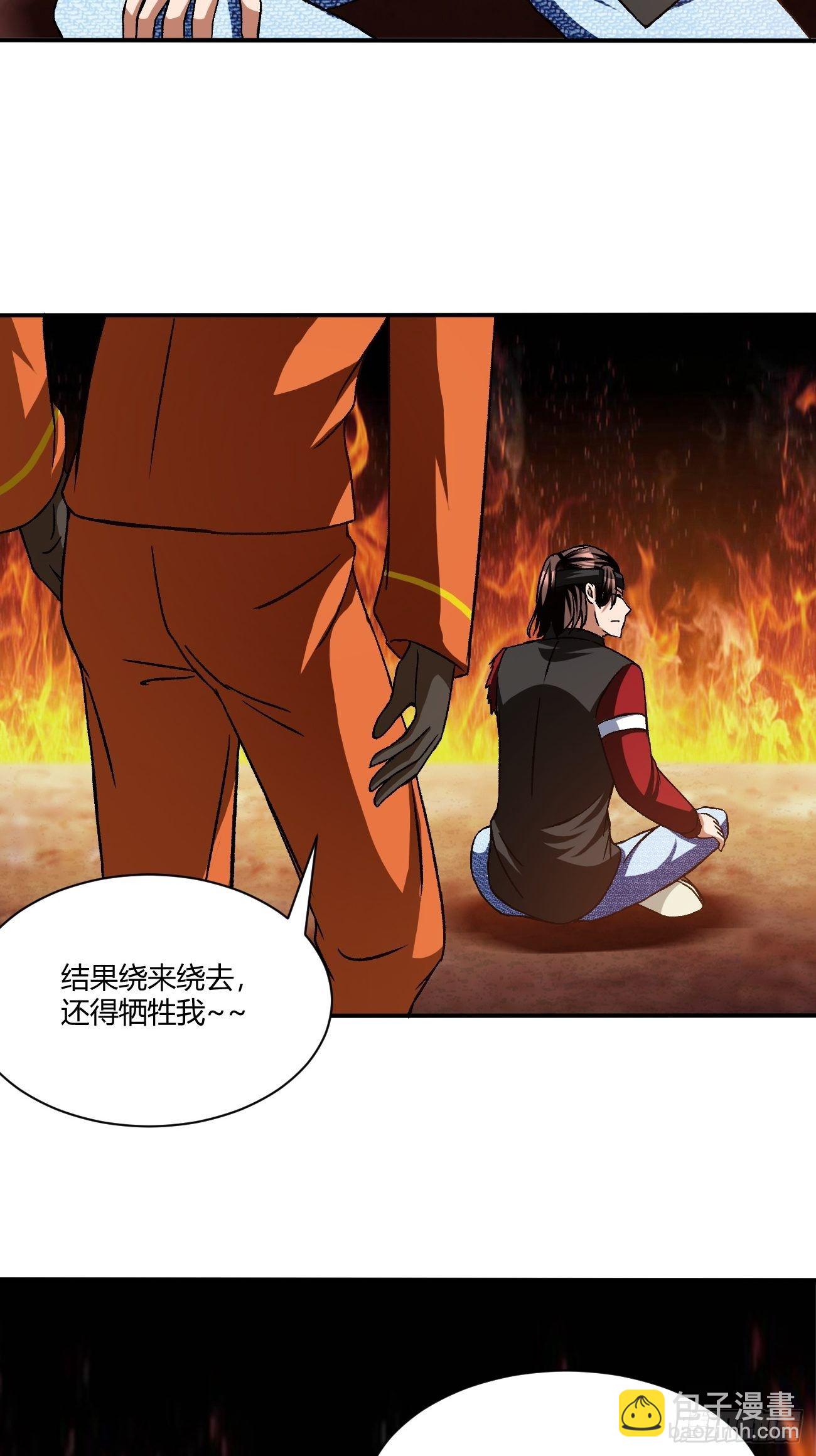 195(1/2)-第266话