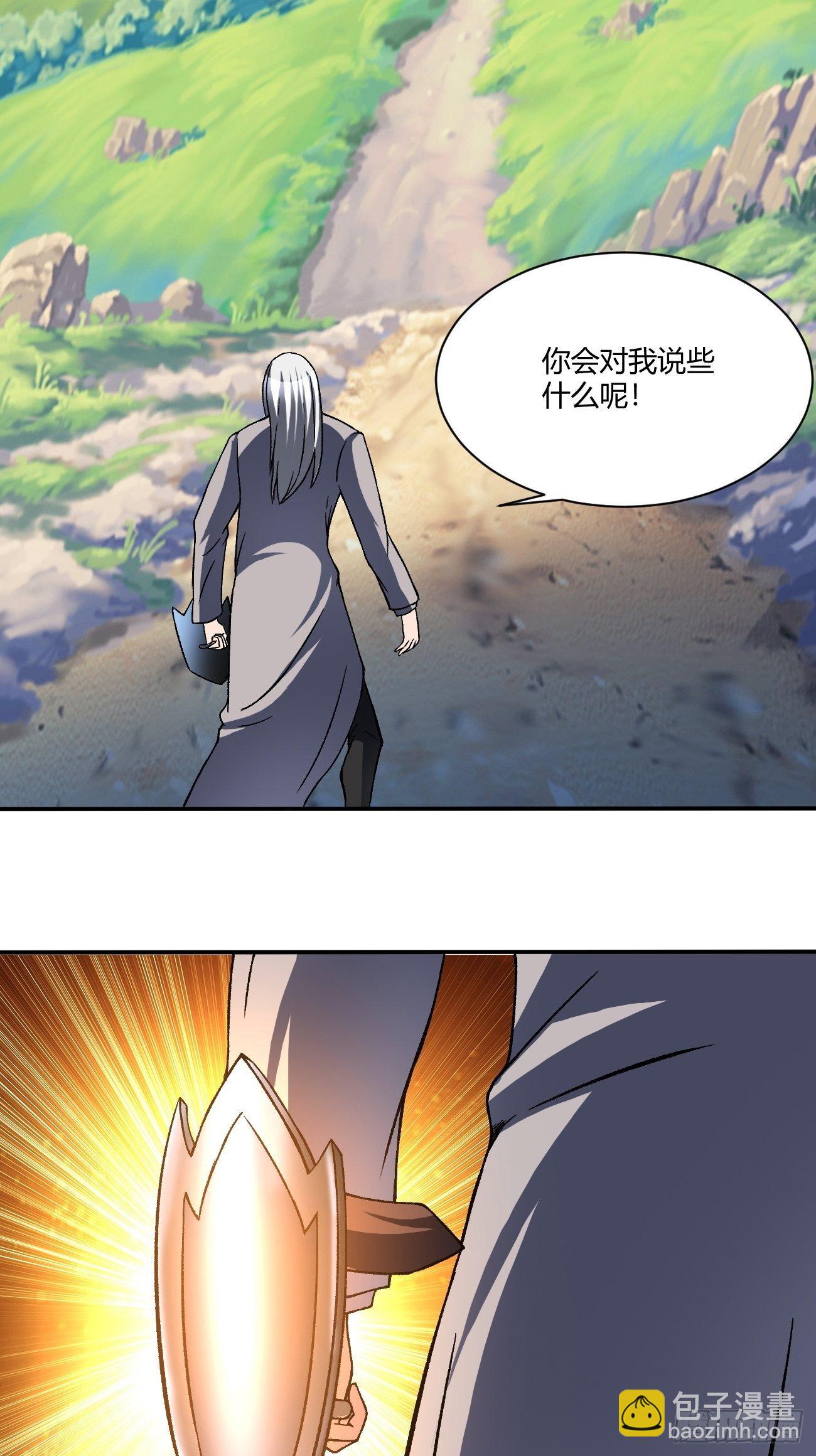 195(1/2)-第266话