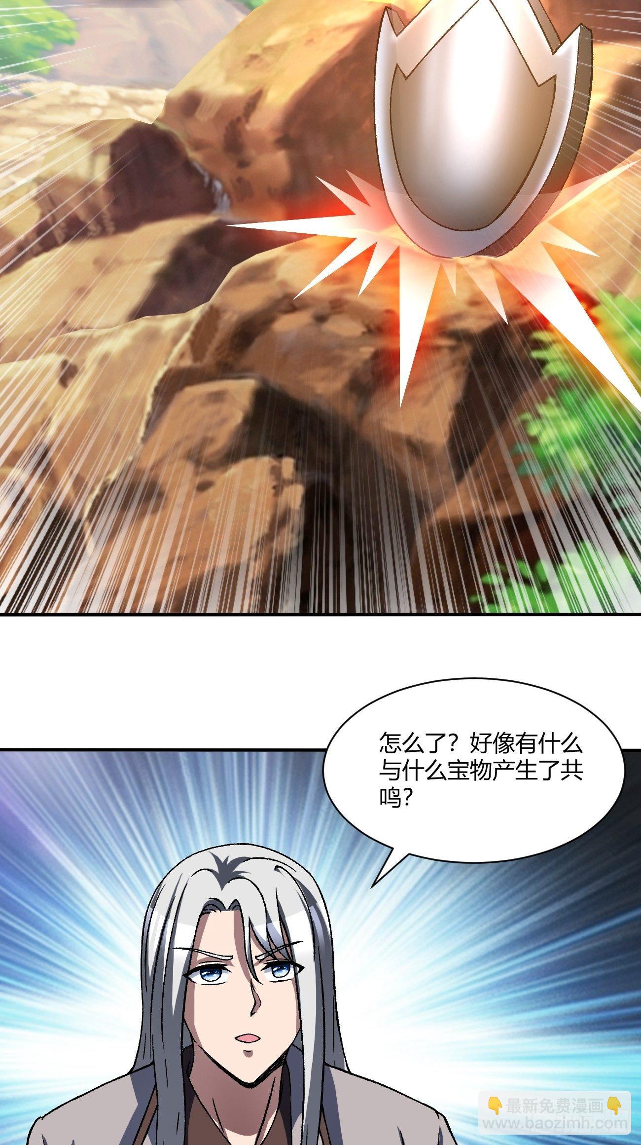 195(1/2)-第266话