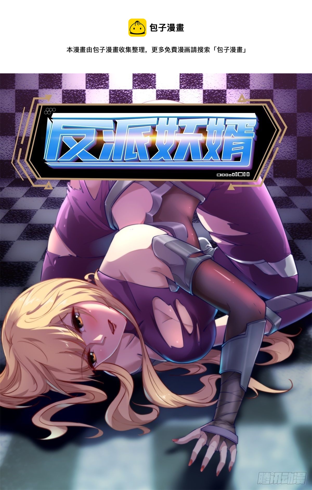 197-第268话