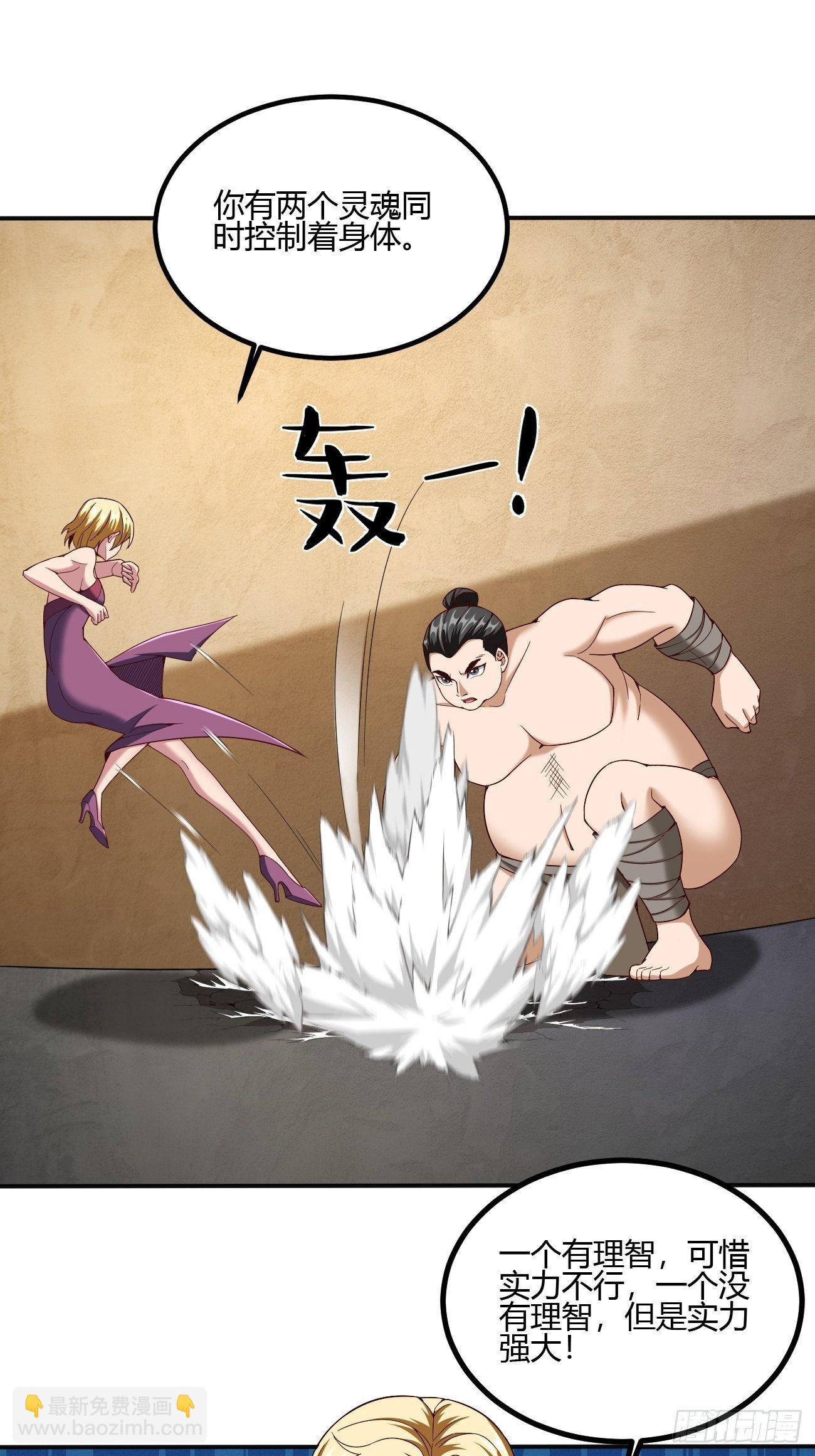 197-第268话