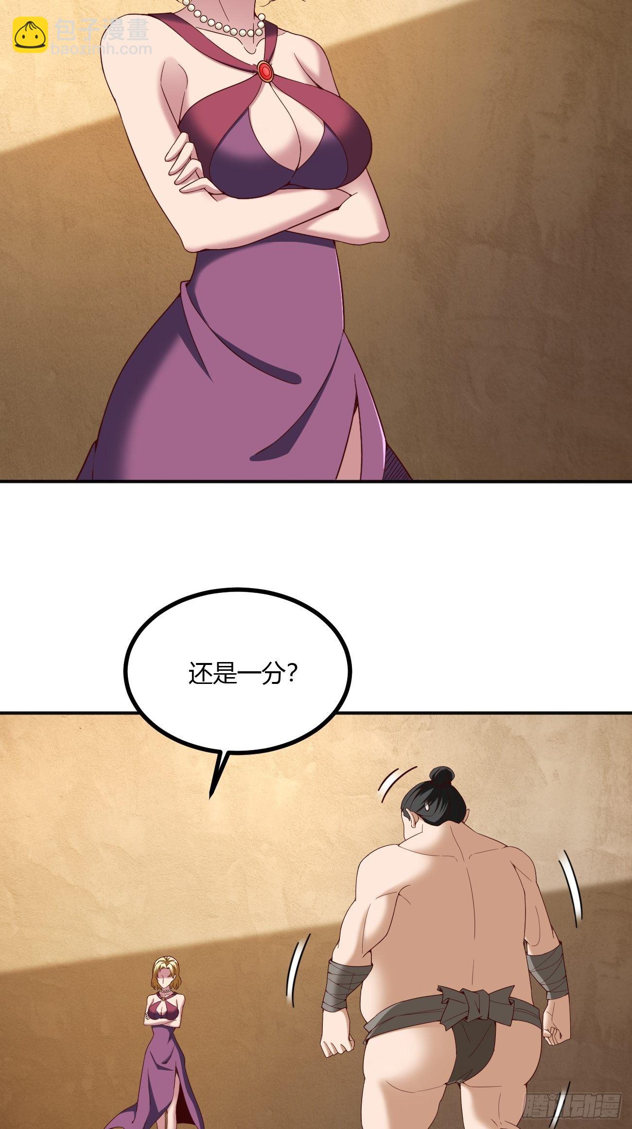 197-第268话