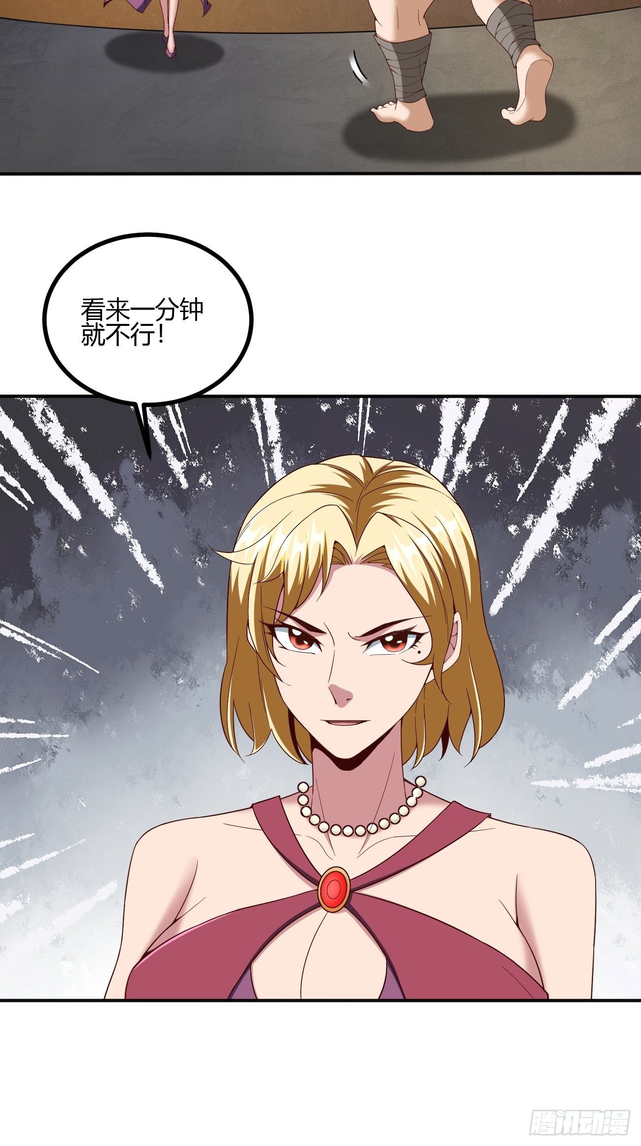 197-第268话