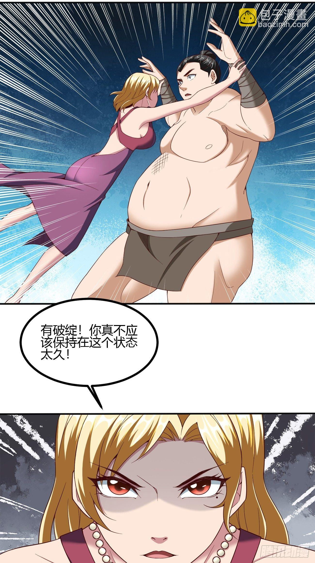 197-第268话