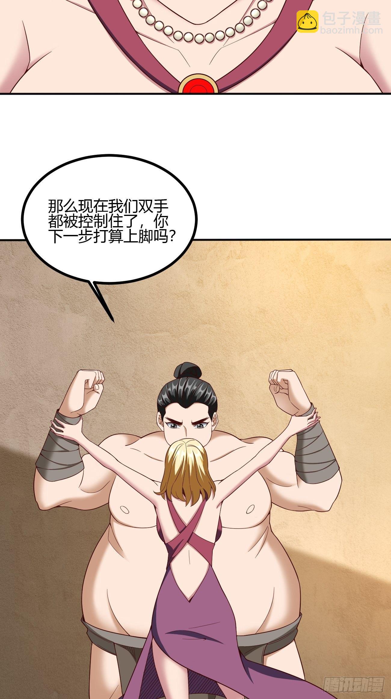 197-第268话