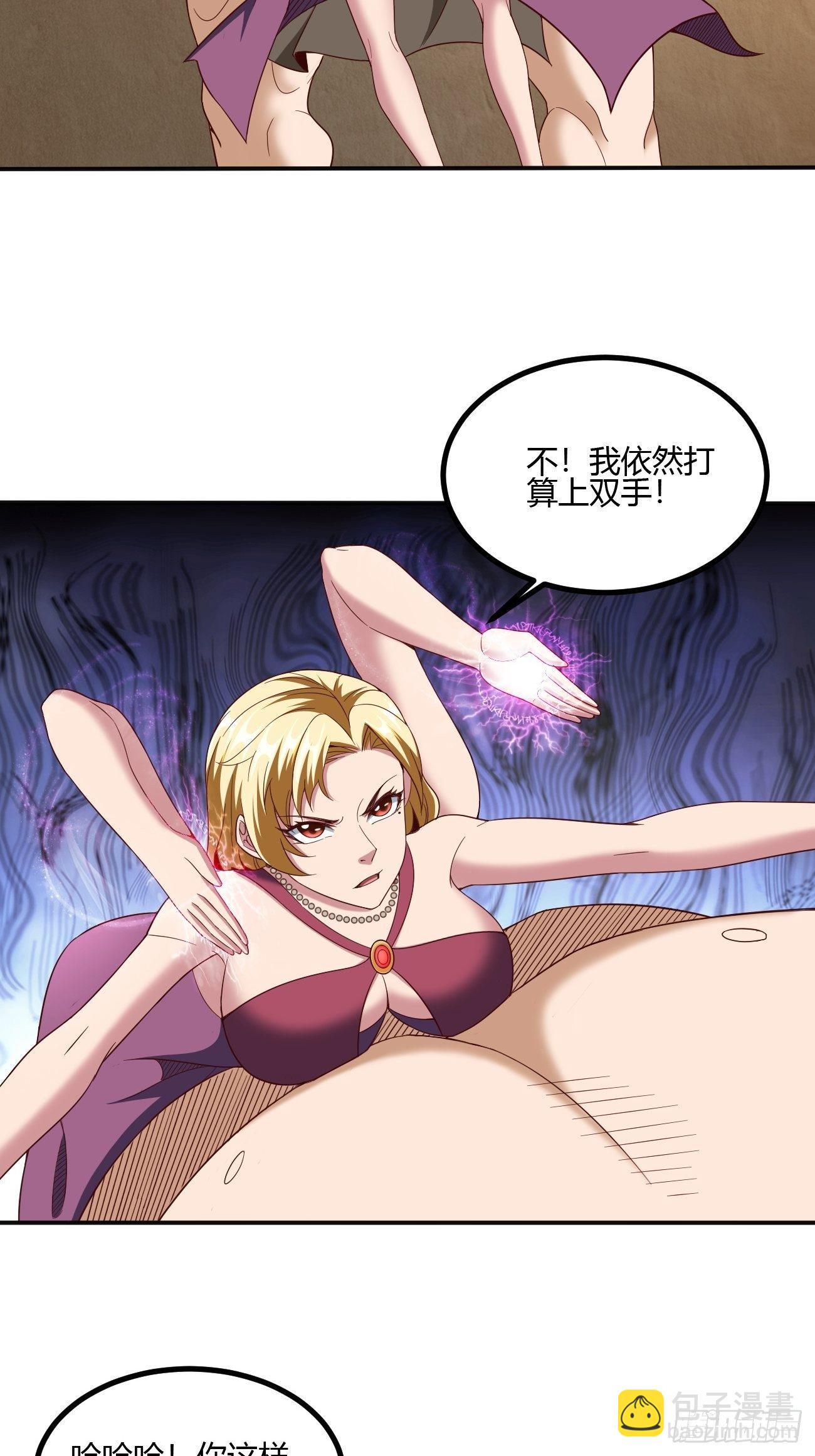 197-第268话