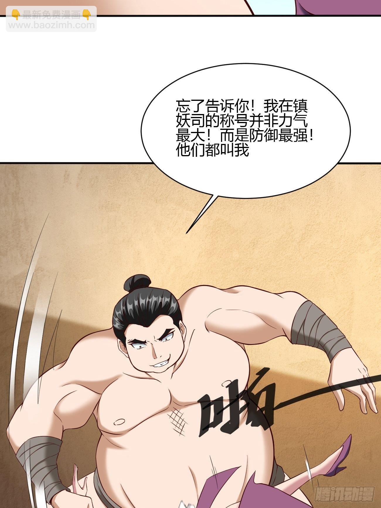197-第268话