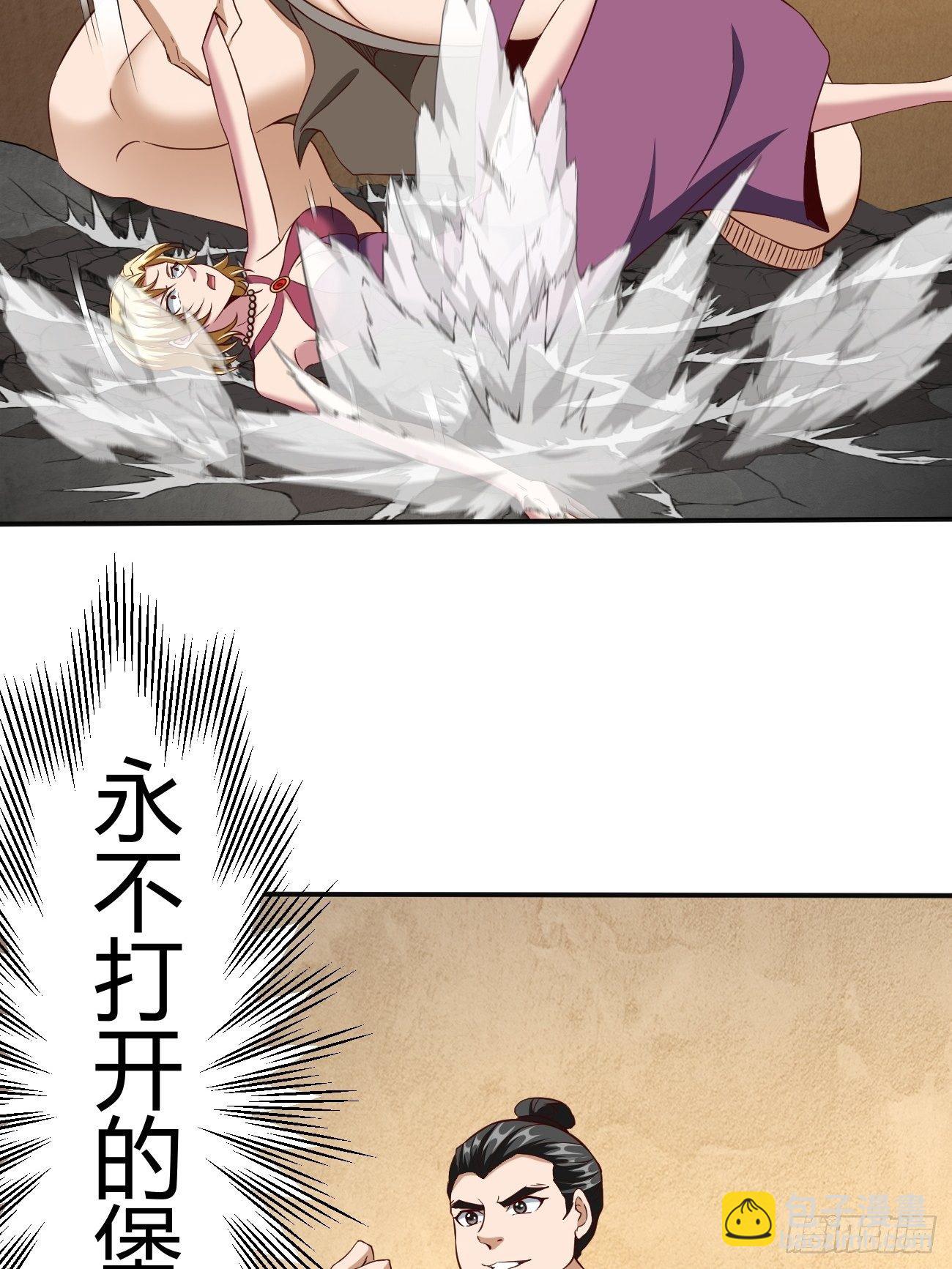 197-第268话